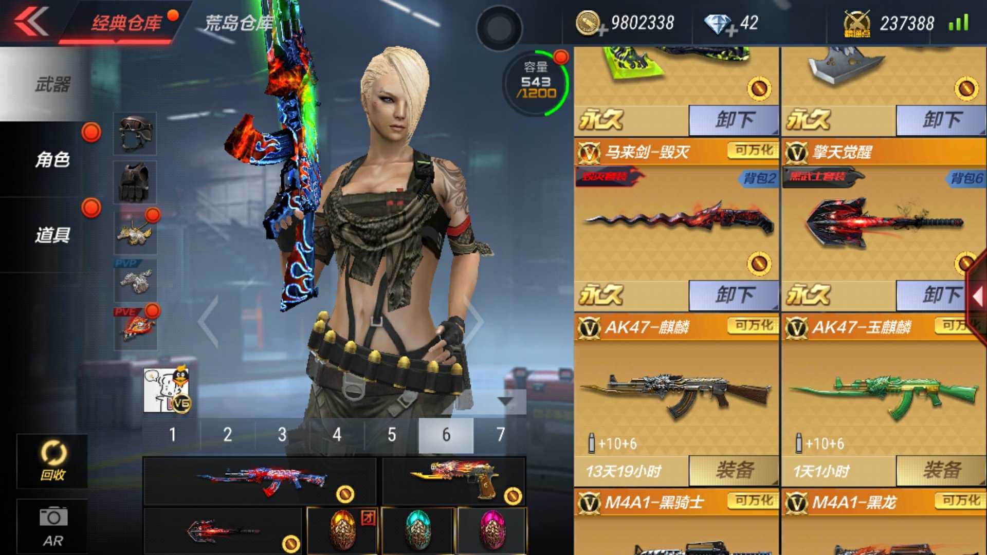 便宜号请珍惜此穿越火线:枪战王者账号已出租1次帐号出租-租号玩