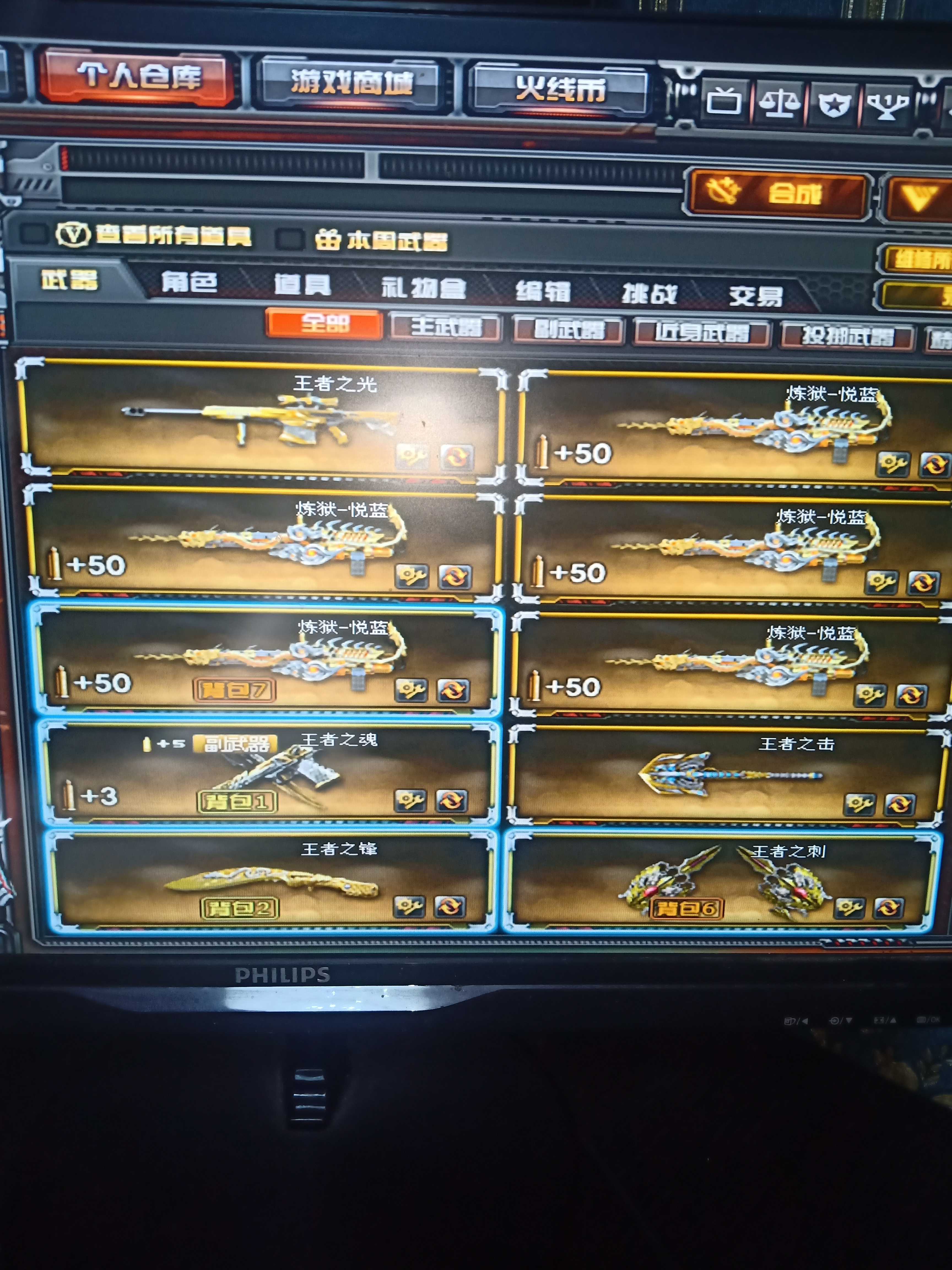 75vぃ34王者ぃ蝴蝶ぃ猫枪ぃ6烈ぃ7修ぃ5狙ぃ满v满王者