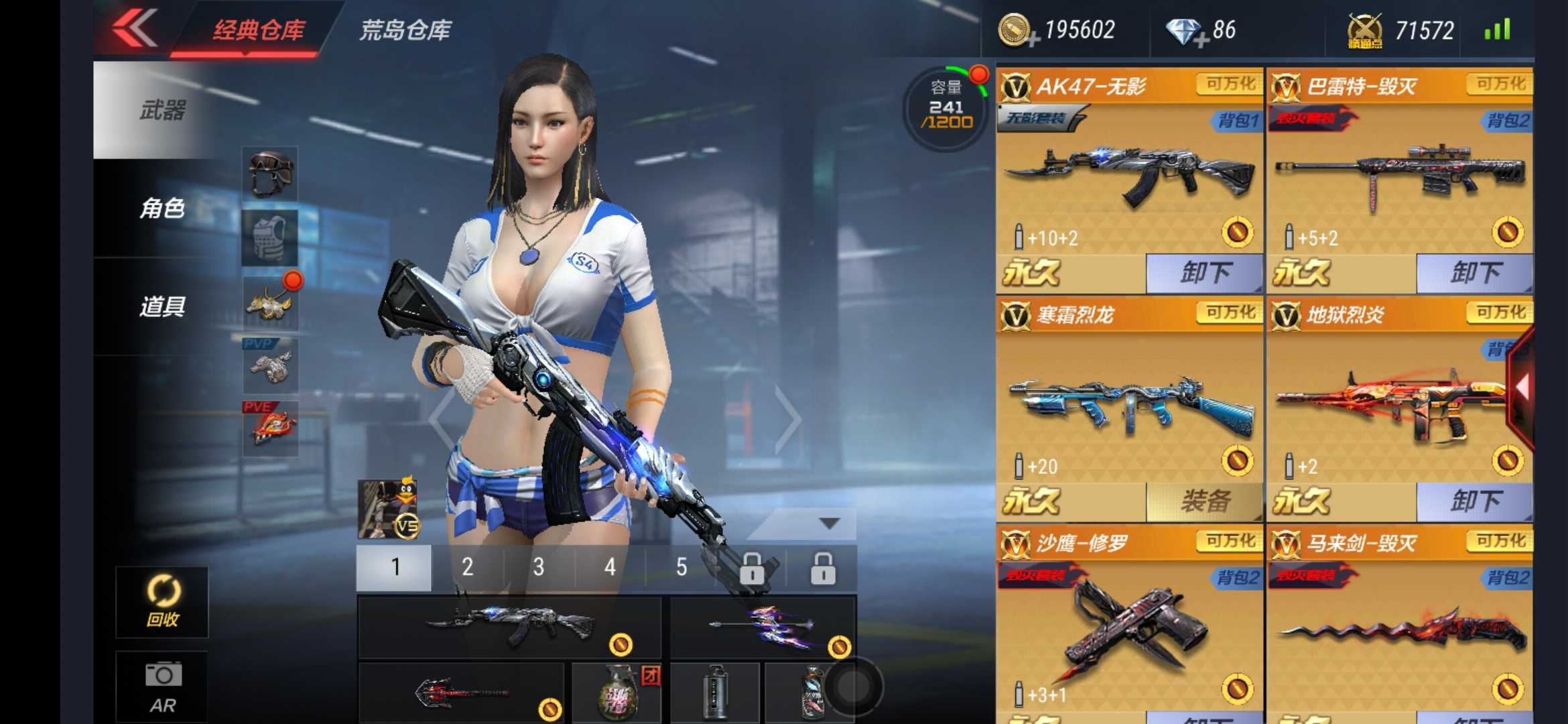 不辱骂_运动宝贝_穿越火线:枪战王者_qq帐号_qq帐号此穿越火线:枪战