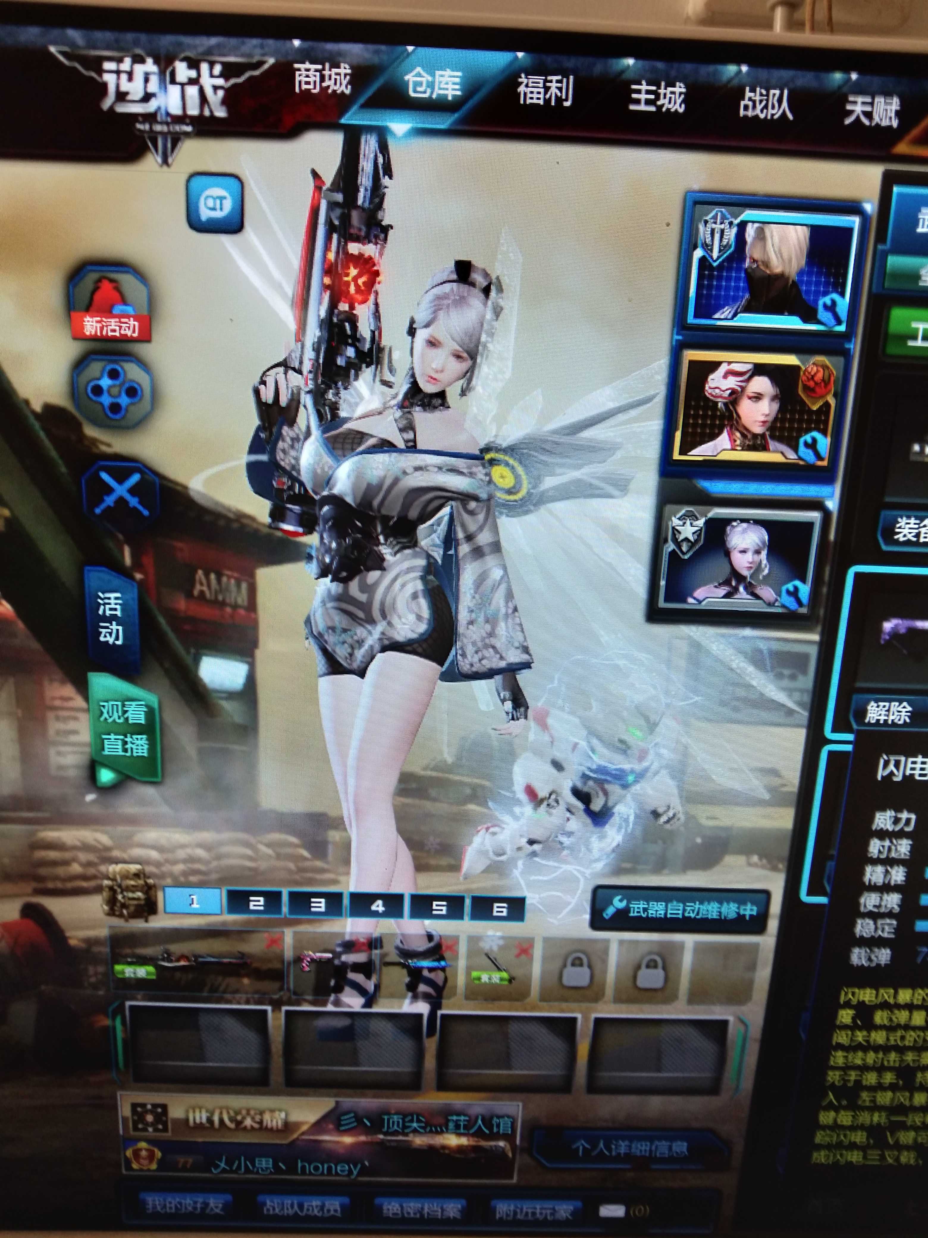 鎏金天神套,创世主武,世代之影,动天使,冰翅,塔防陷阱全皮肤此逆战