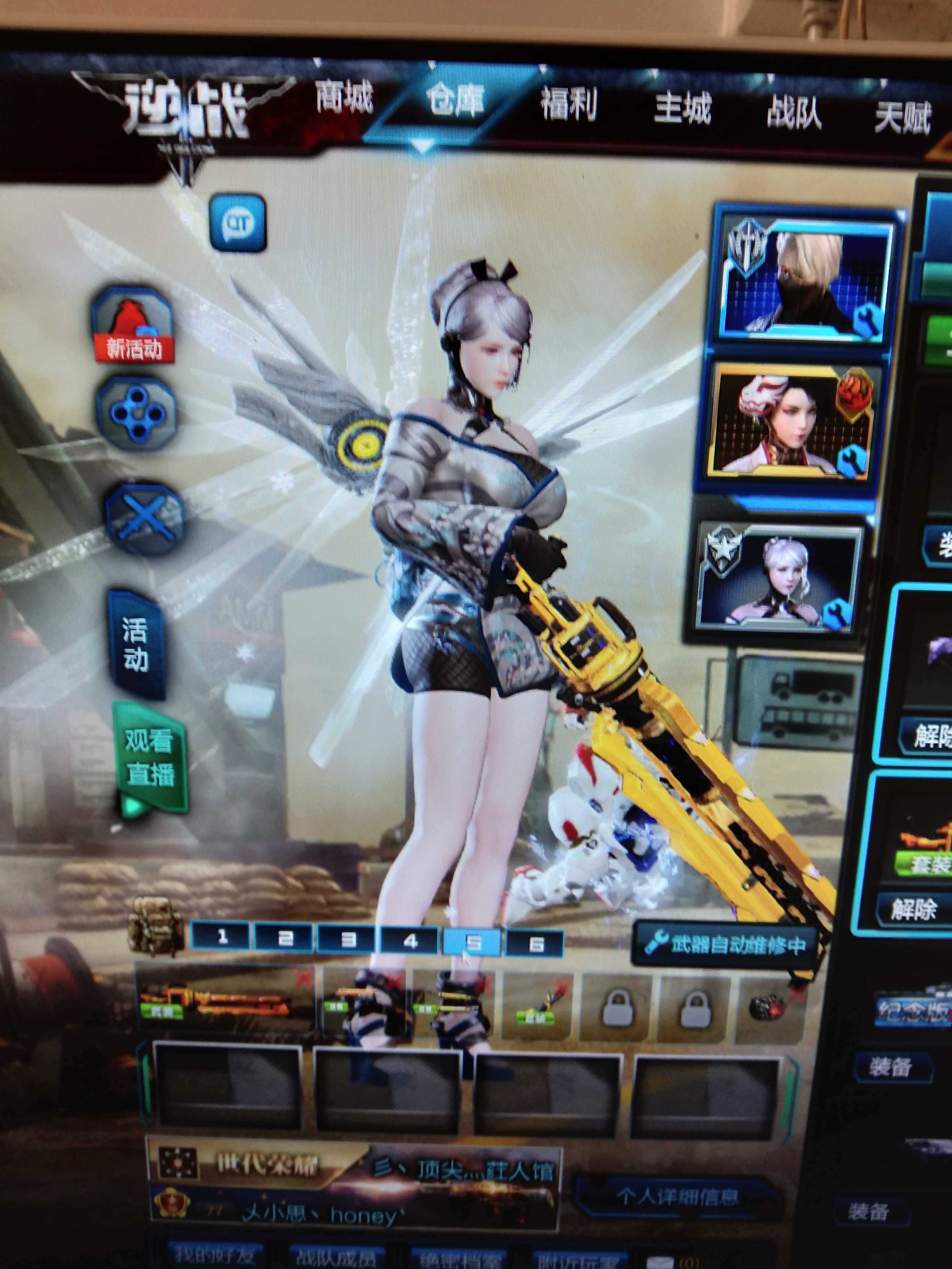 鎏金天神套,创世主武,世代之影,动天使,冰翅,塔防陷阱全皮肤此逆战