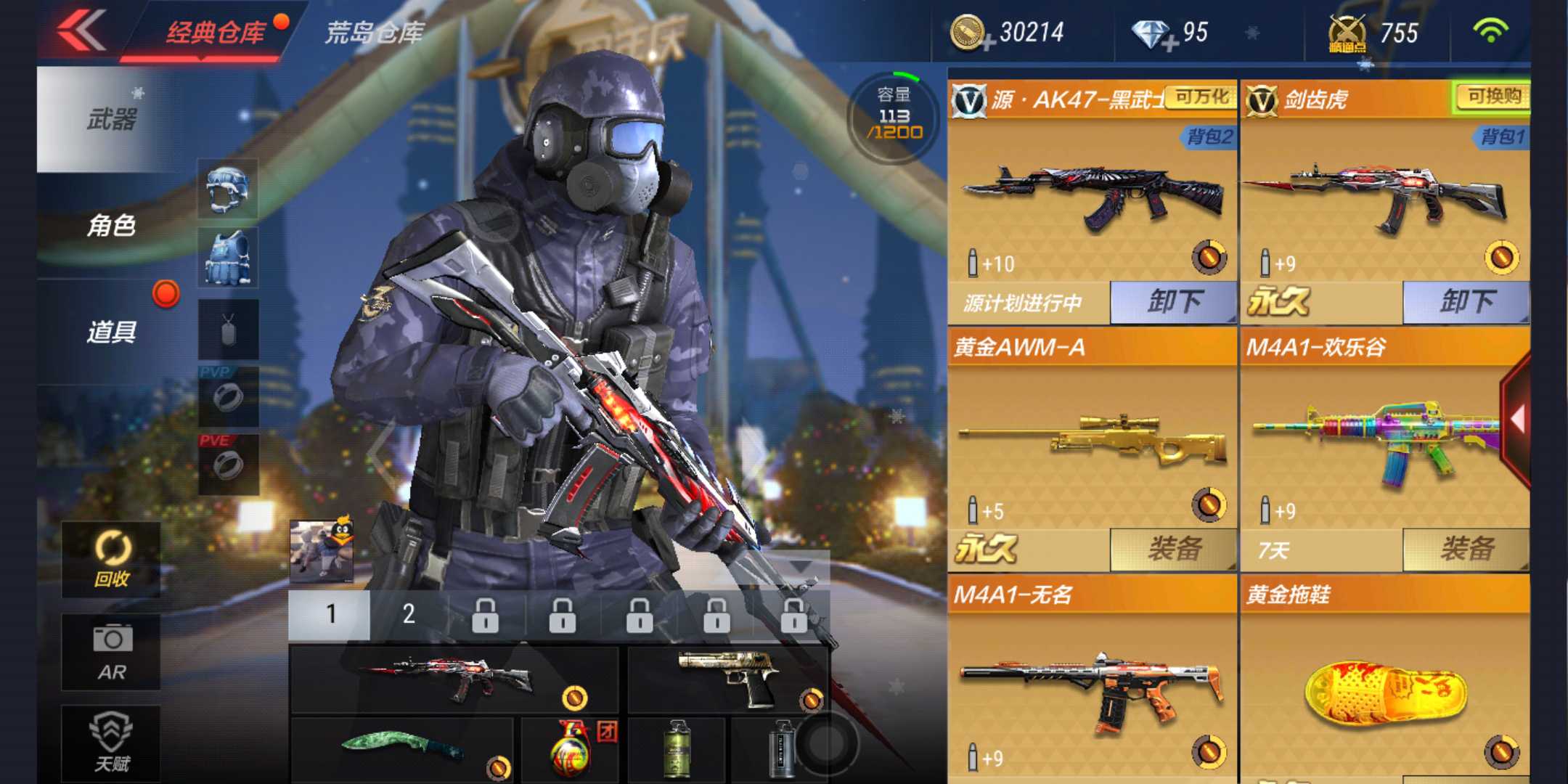 剑齿虎_穿越火线:枪战王者_qq帐号_qq帐号_918网游_cf租号_lol租号