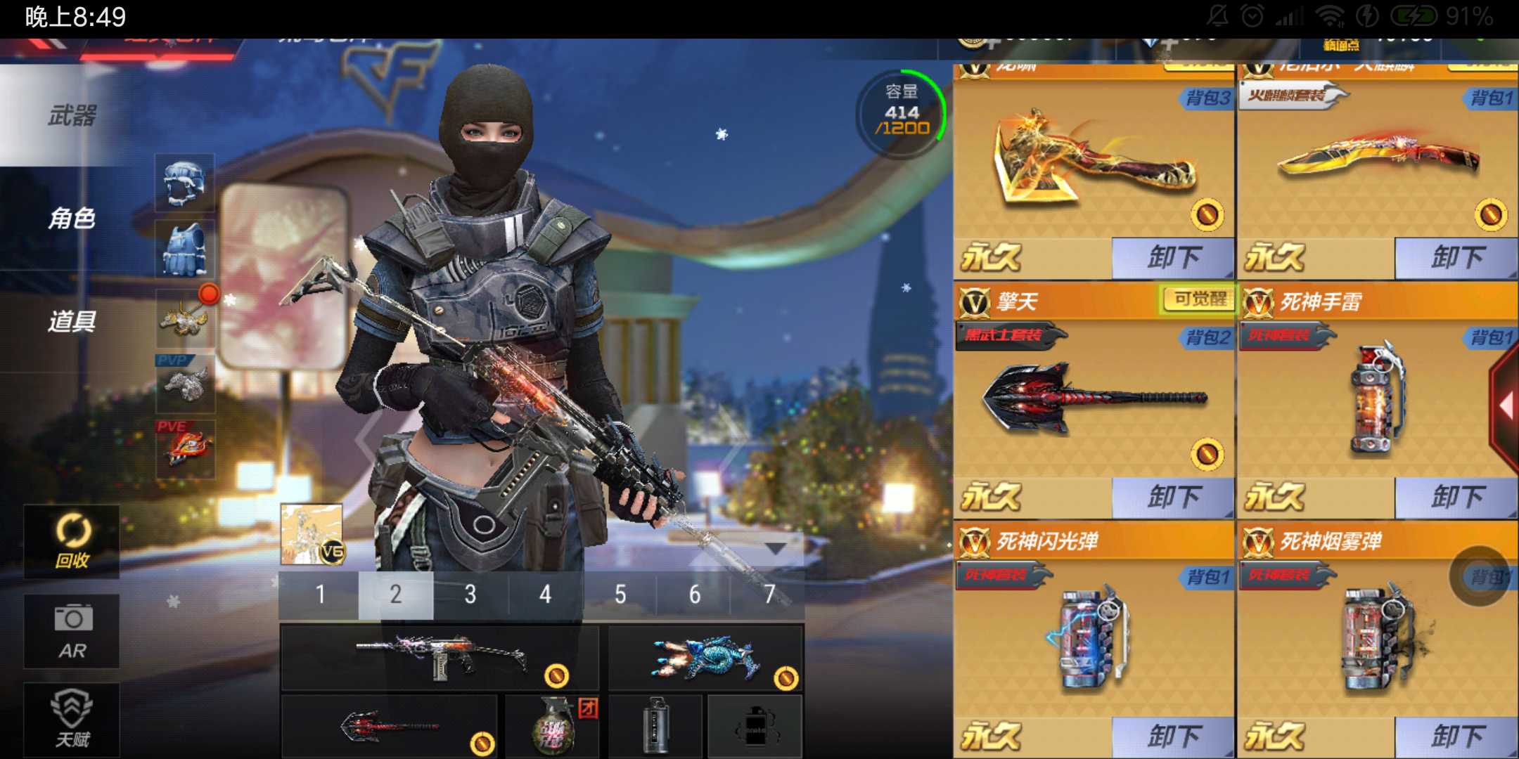 娘炮/黑龙魂/9a91死神v6不封号,不开挂随便搞此枪战王者账号已出租0次