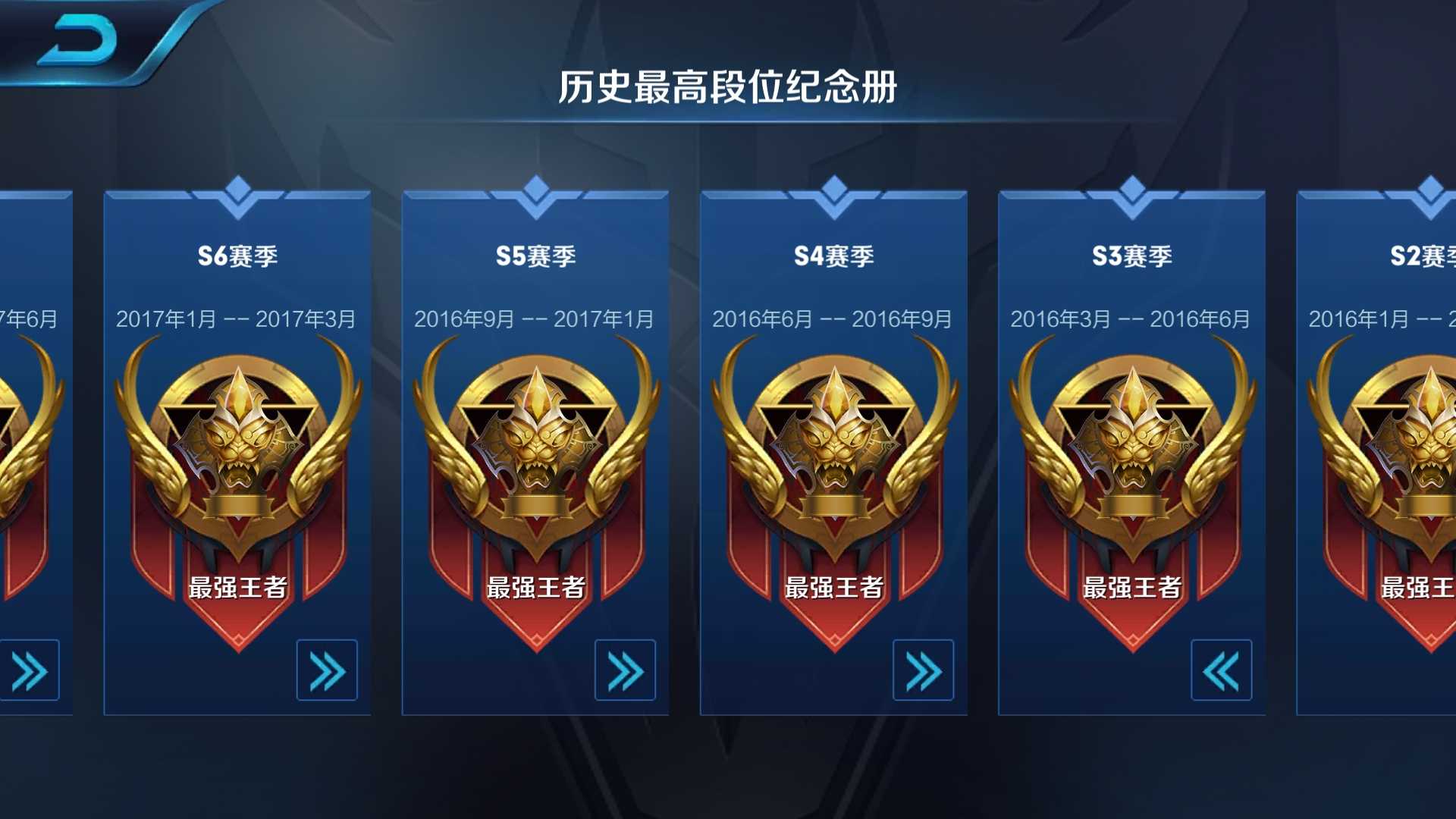 v8全英雄150皮肤〔武则天海洋之心凤囚凰天魔_王者荣耀_安卓系统_qq