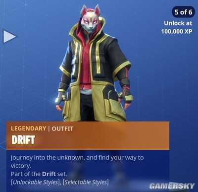 白西装冰套火寒王那拉纸飞机_堡垒之夜_国服wegame_全区全服(自行填写