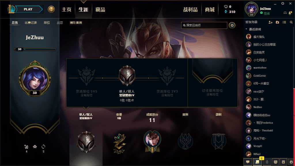 黑铁_英雄联盟_电信_水晶之痕_筱仟租号平台_cf租号_lol租号_dnf租号