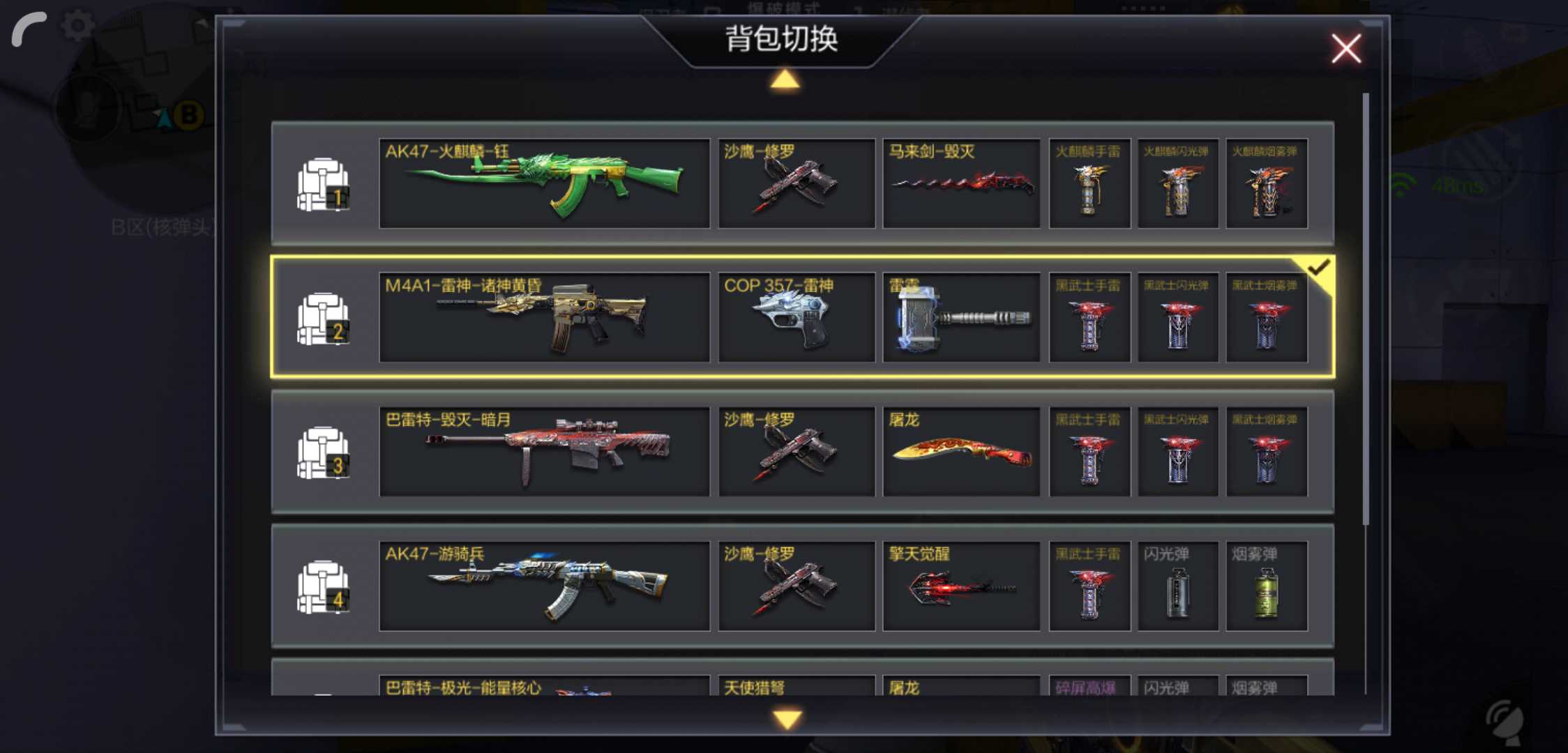 52v冰魄雷神诸神套火麒麟钰顶级光效卧龙无影套毁灭套复仇8弩