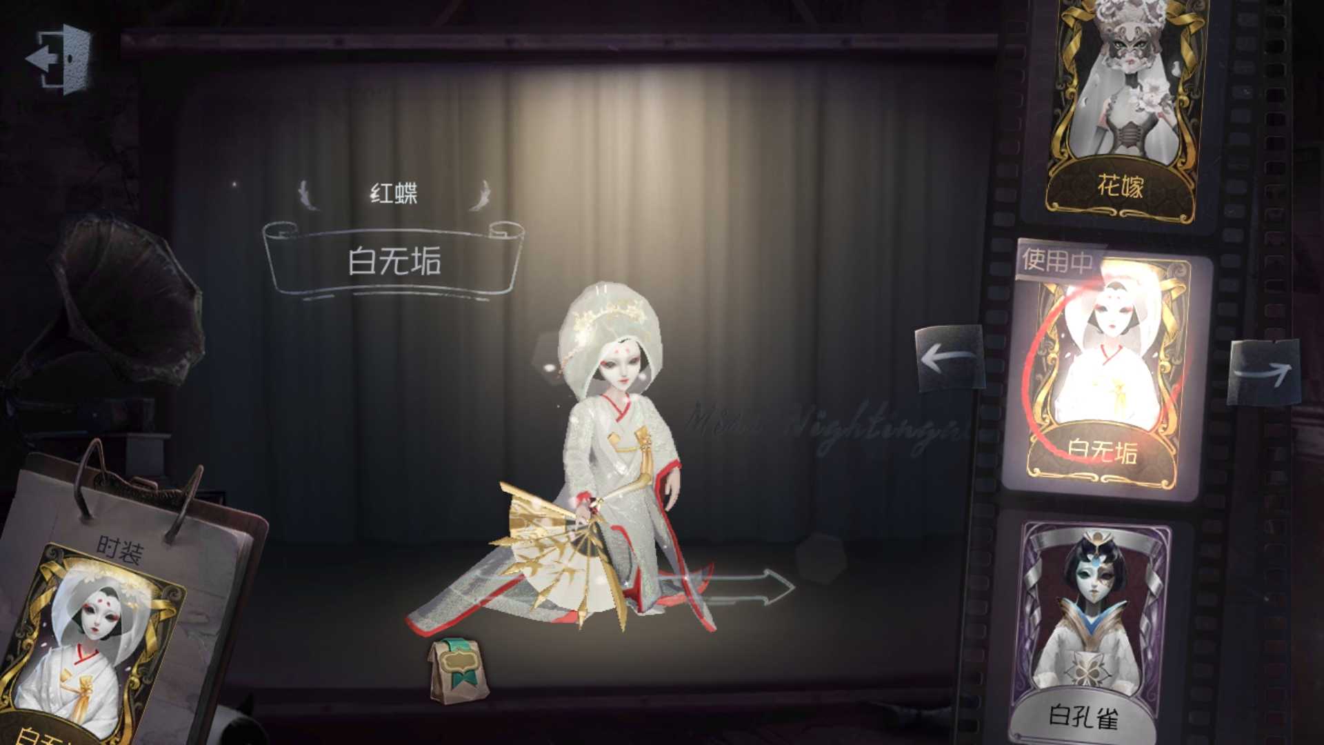 驯兽师白无垢亚滋拉尔小红帽金匠花嫁等202皮肤全角色_第五人格_全区
