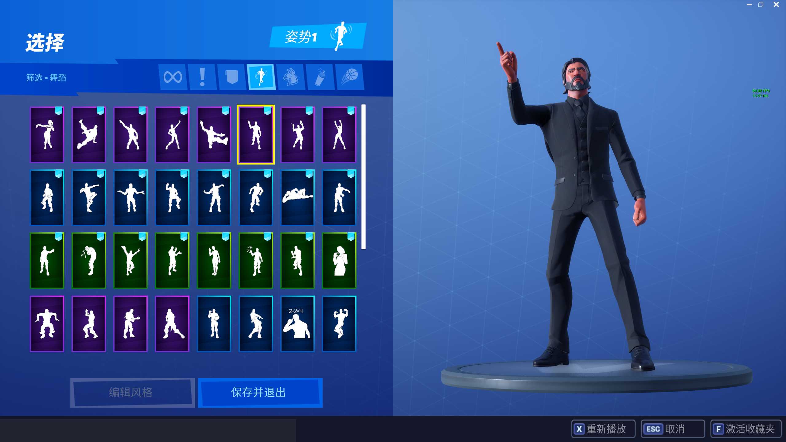 堡垒之夜黑骑士主播号动vb拉黑黑西装190皮150舞