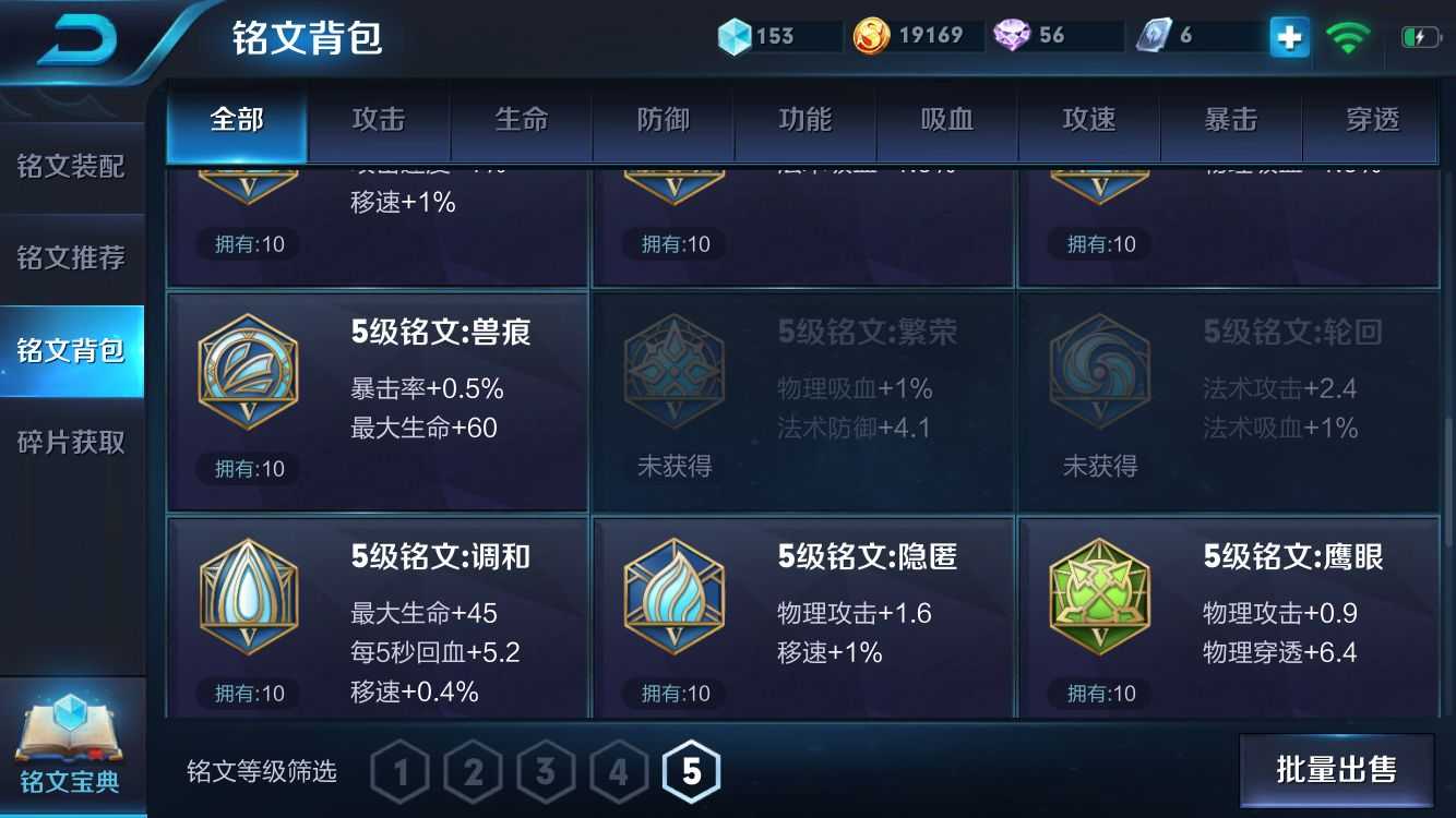 王者榮耀 蘋果系統 qq賬號 商品編號:3010308 貨架編號:3010308 收藏