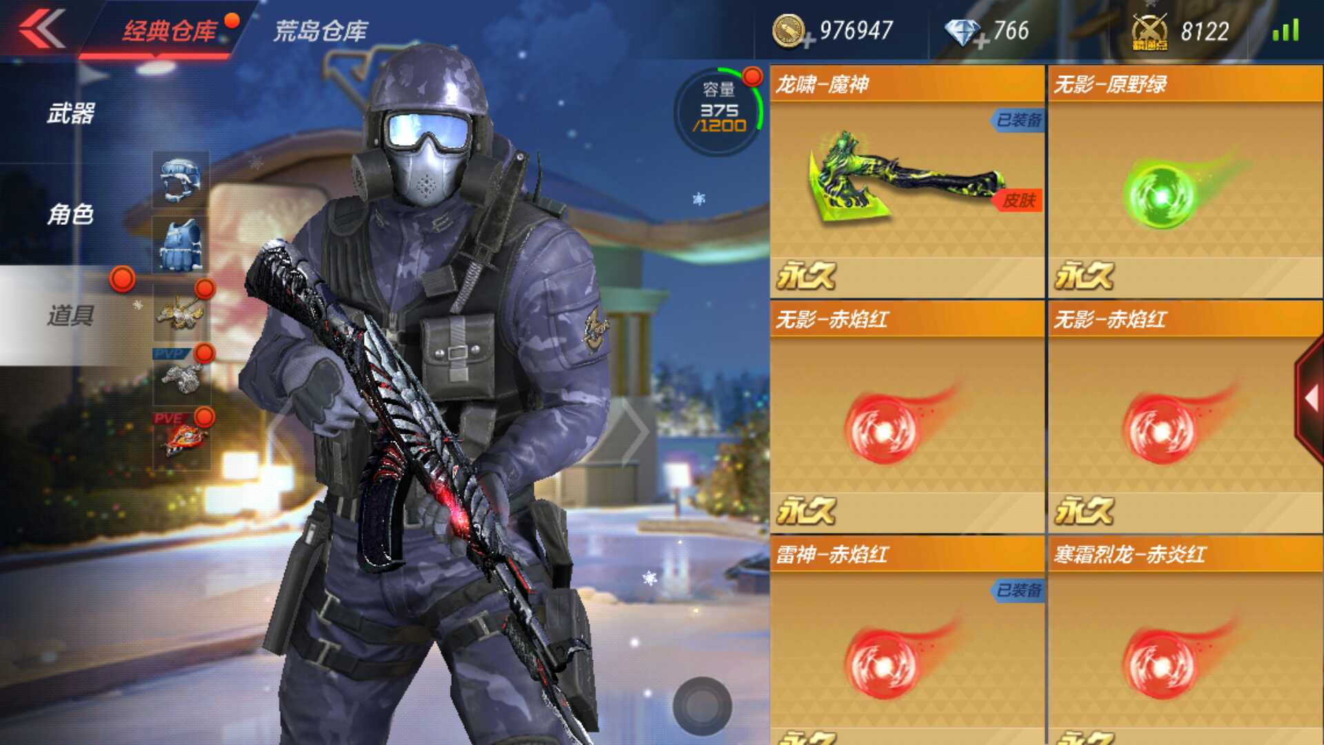 有幻影_穿越火线:枪战王者_qq帐号_qq帐号_小康租号网_球租号_cf租号