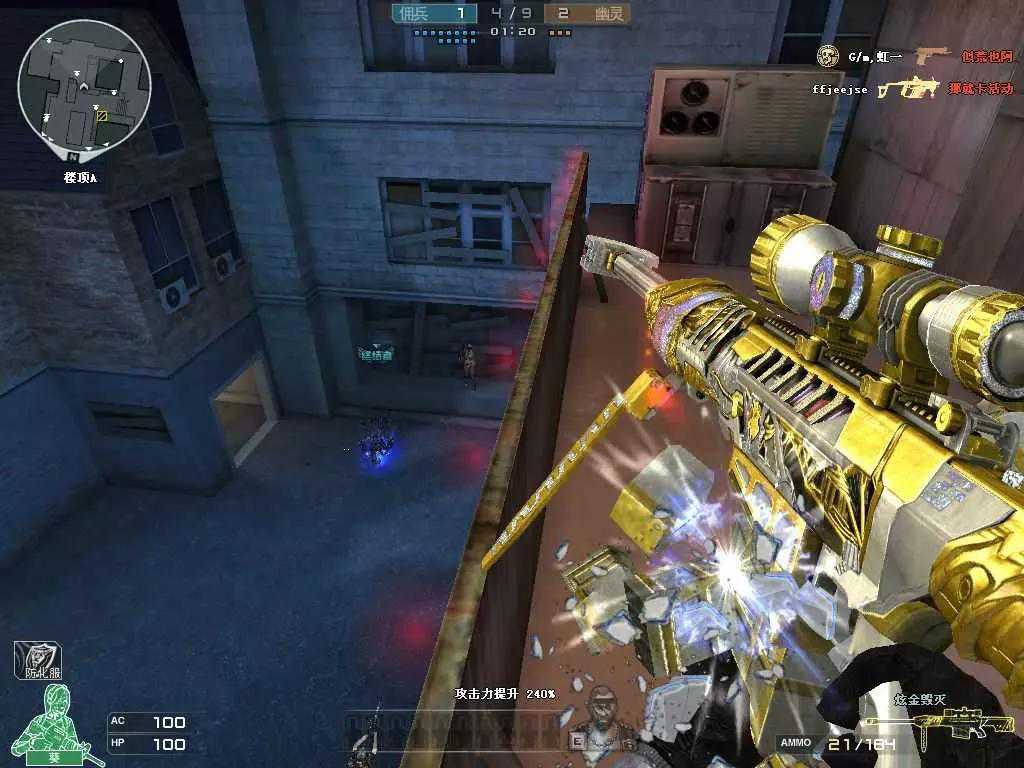 枪王6cfs2018ぃ炫金火麒麟炫金毁灭修罗荣耀全啬薇_穿越火线_电信区