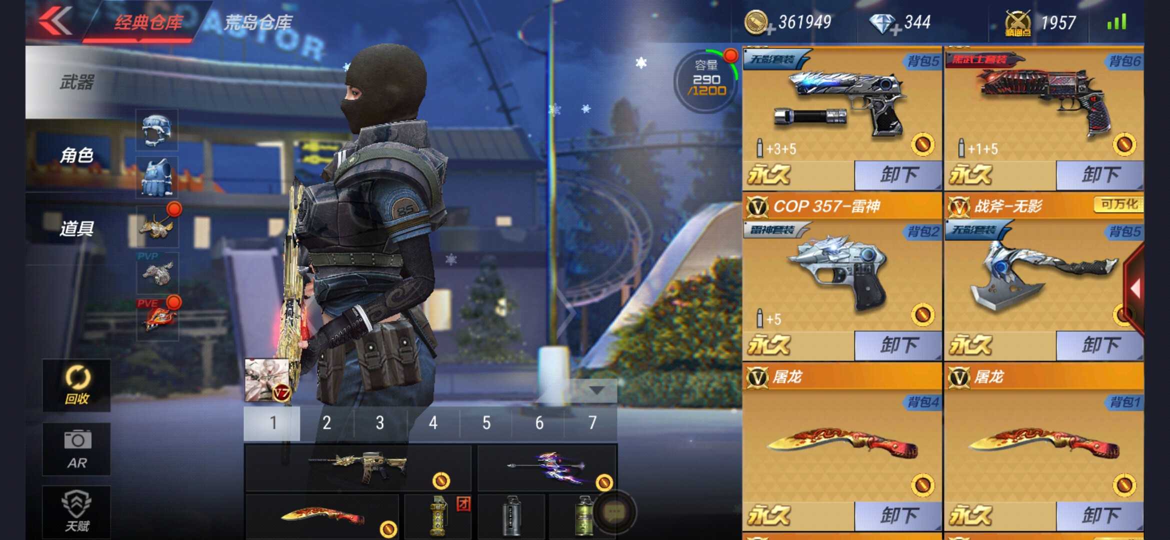 52v枪神王者怒雷神套诸神黄昏极品v8