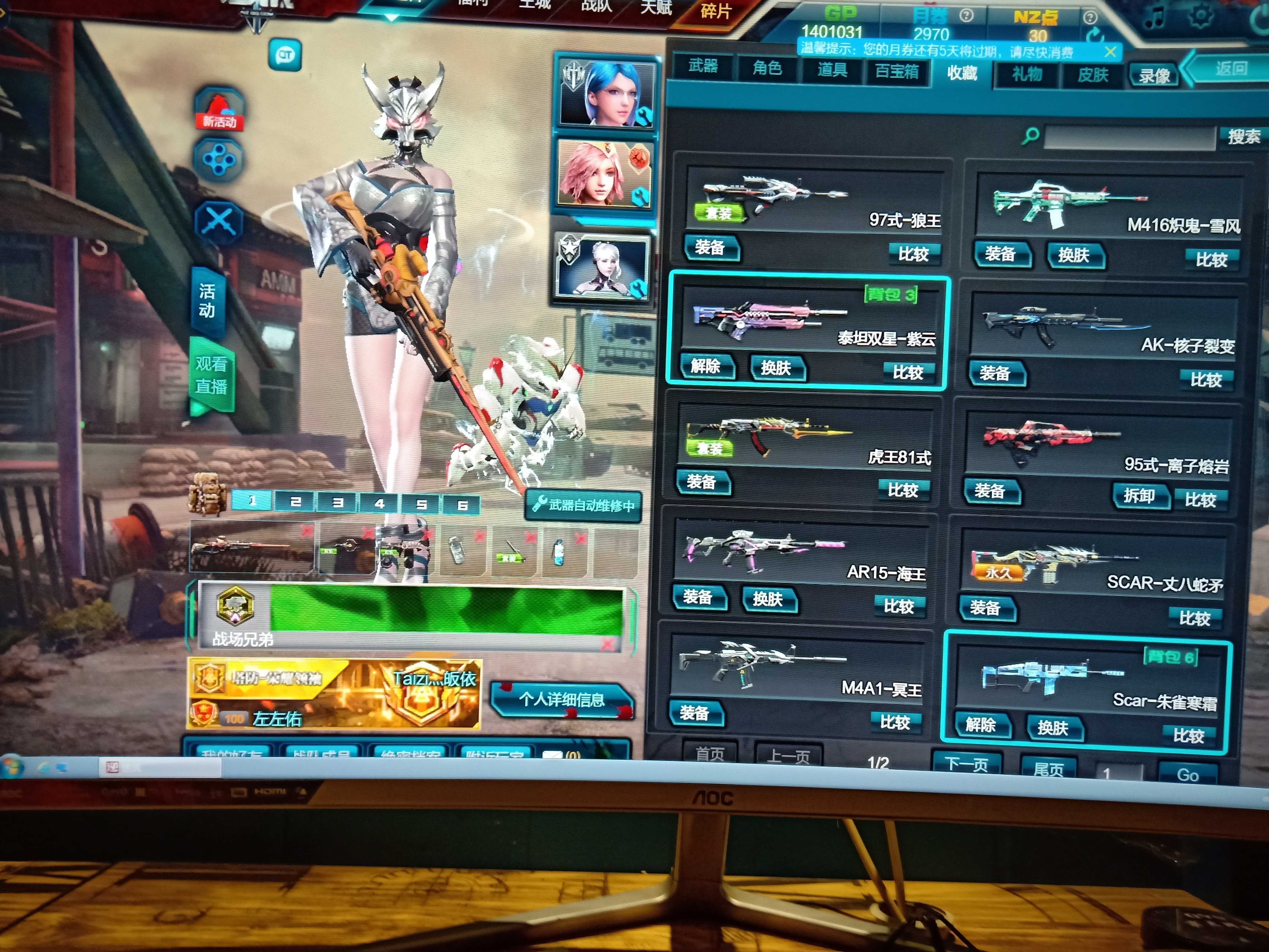 200级初霜天神创世世代4戒4宠塔防男女狗竞技全装