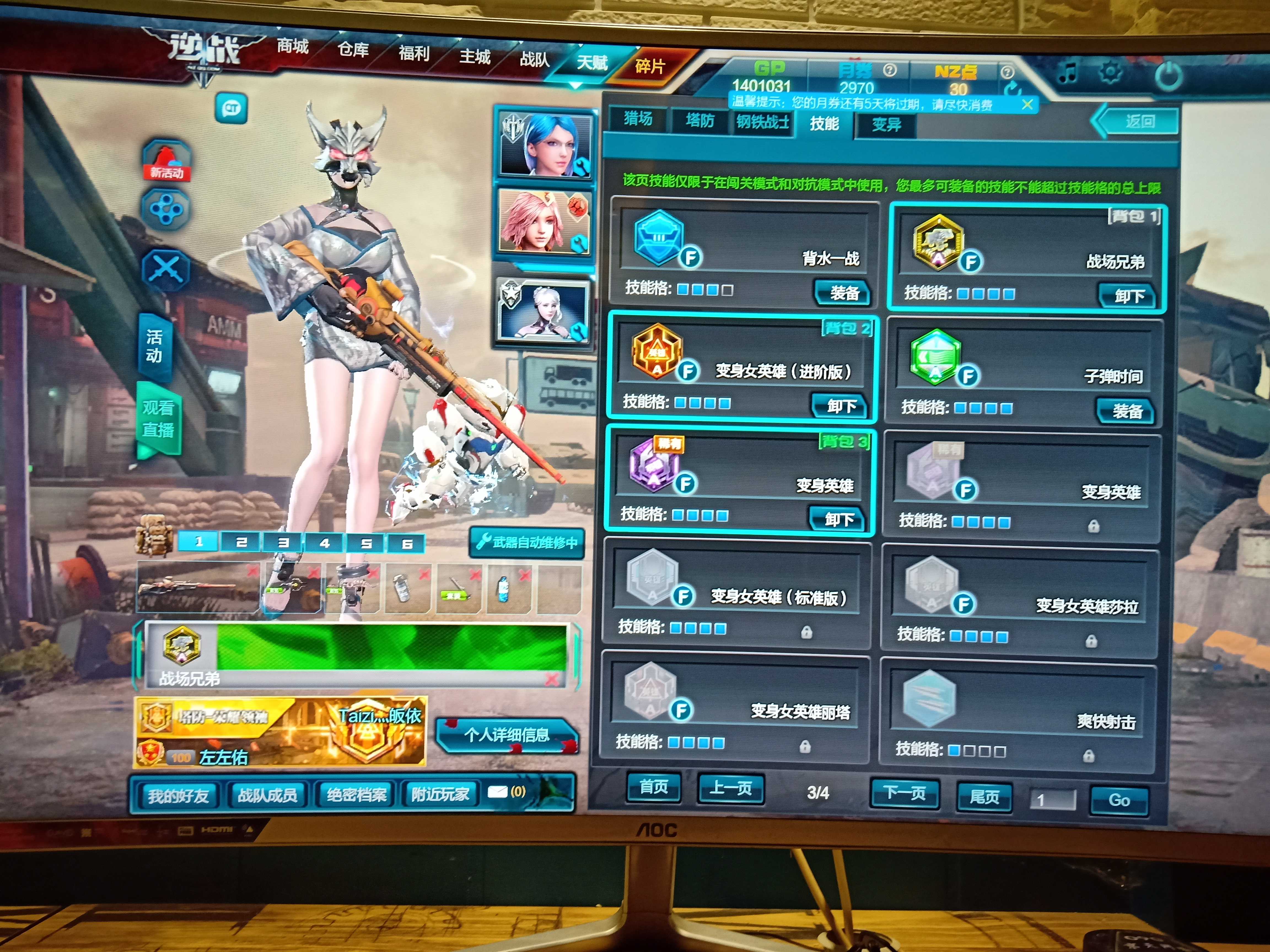 200级初霜天神创世世代4戒4宠塔防男女狗竞技全装