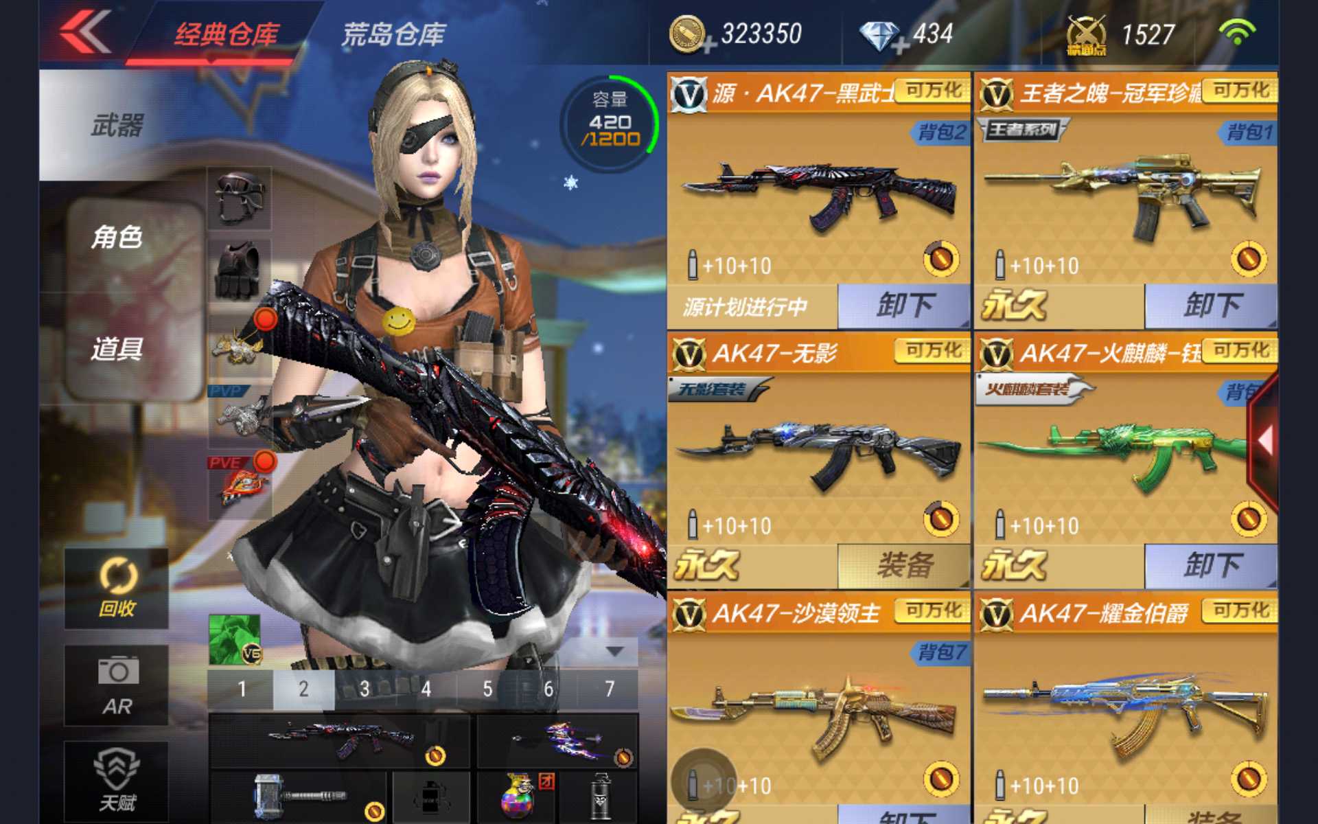 31v 一个王魄冠军版,新加冰魂