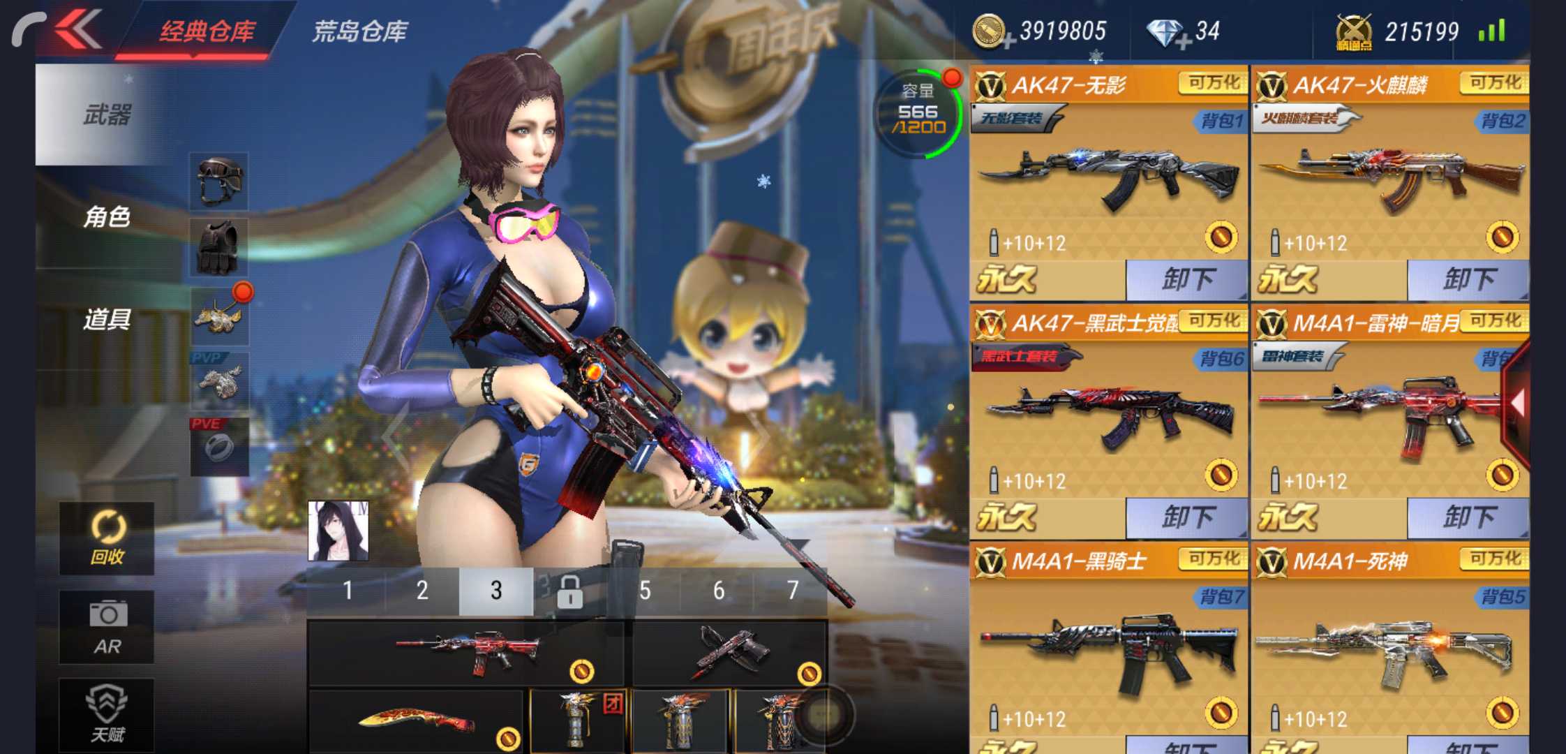 cf手游游戏号出售多少钱