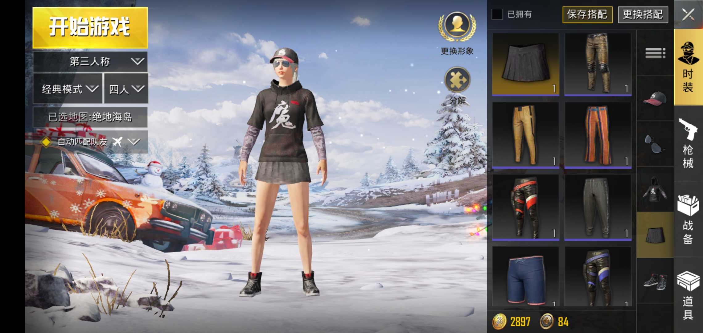 42级 黑色伏地魔 圣诞套装 保卫者风衣 大衣 橙ak_刺激战场_qq账号_全