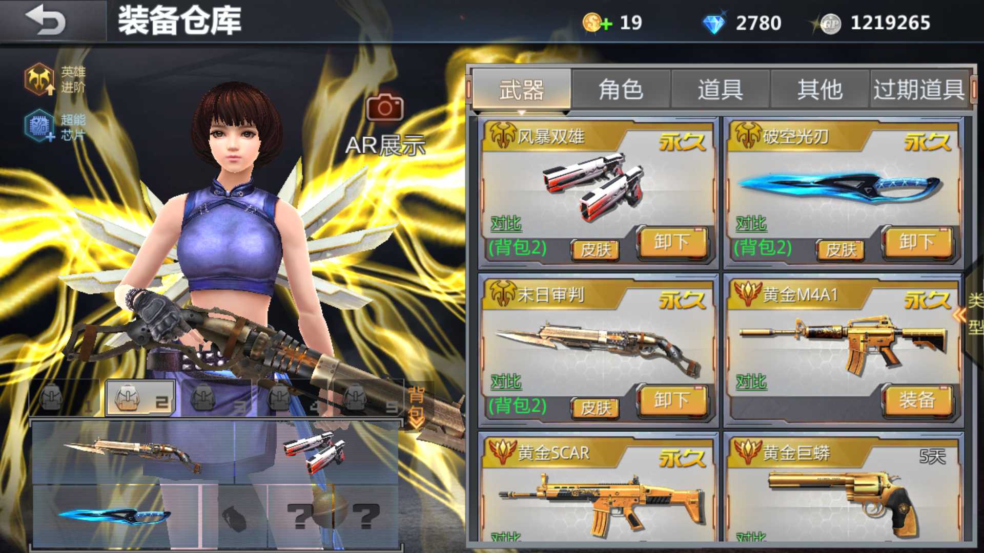 半退游喜欢玩的进来看一下_生死狙击(手游)_国内区服_沙鹰战区_365租