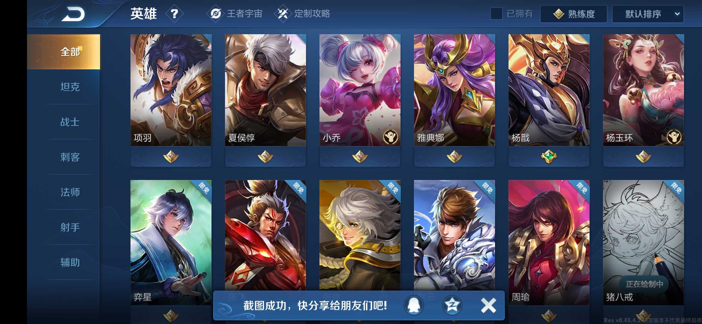 体验服,你们都晓得撒_王者荣耀(体验服)_qq账号_qq账号_918网游_cf租