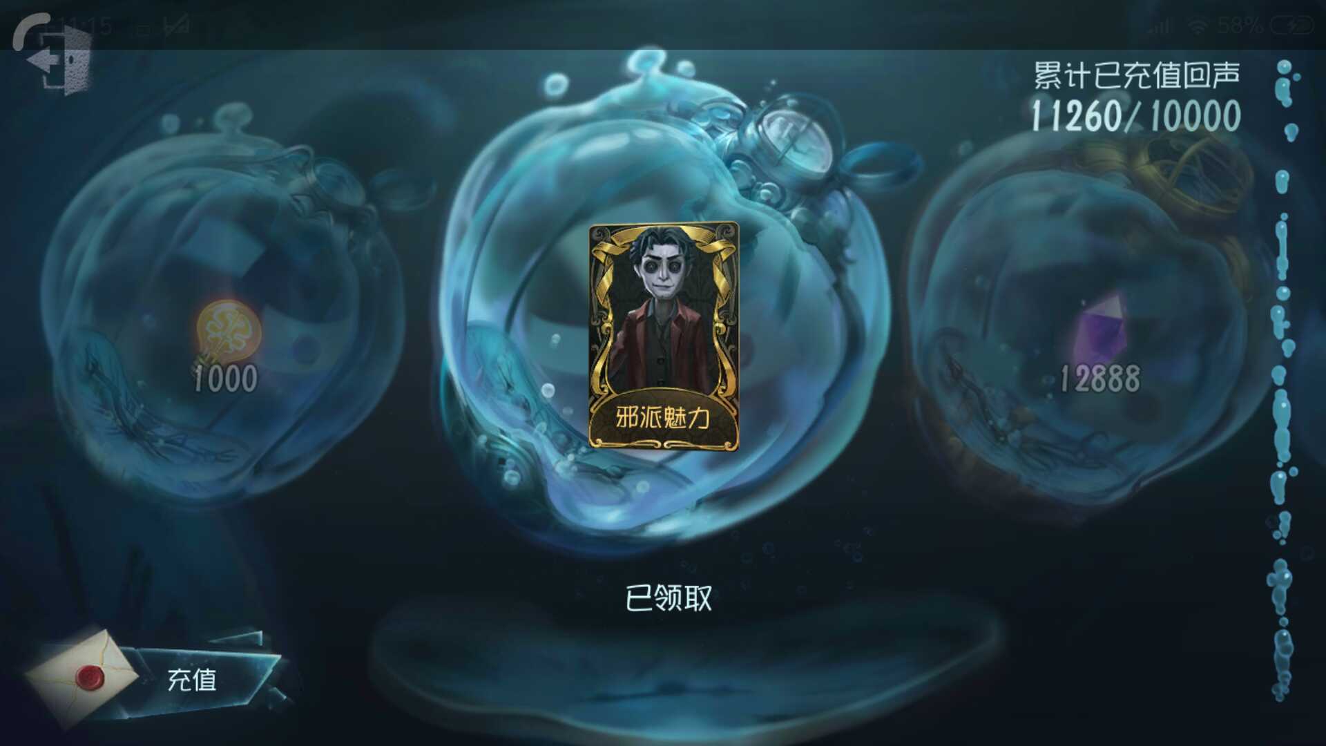 金侦探小红帽琼楼遗恨女仆装斯文加利红玫瑰手杖白孔雀光天使m