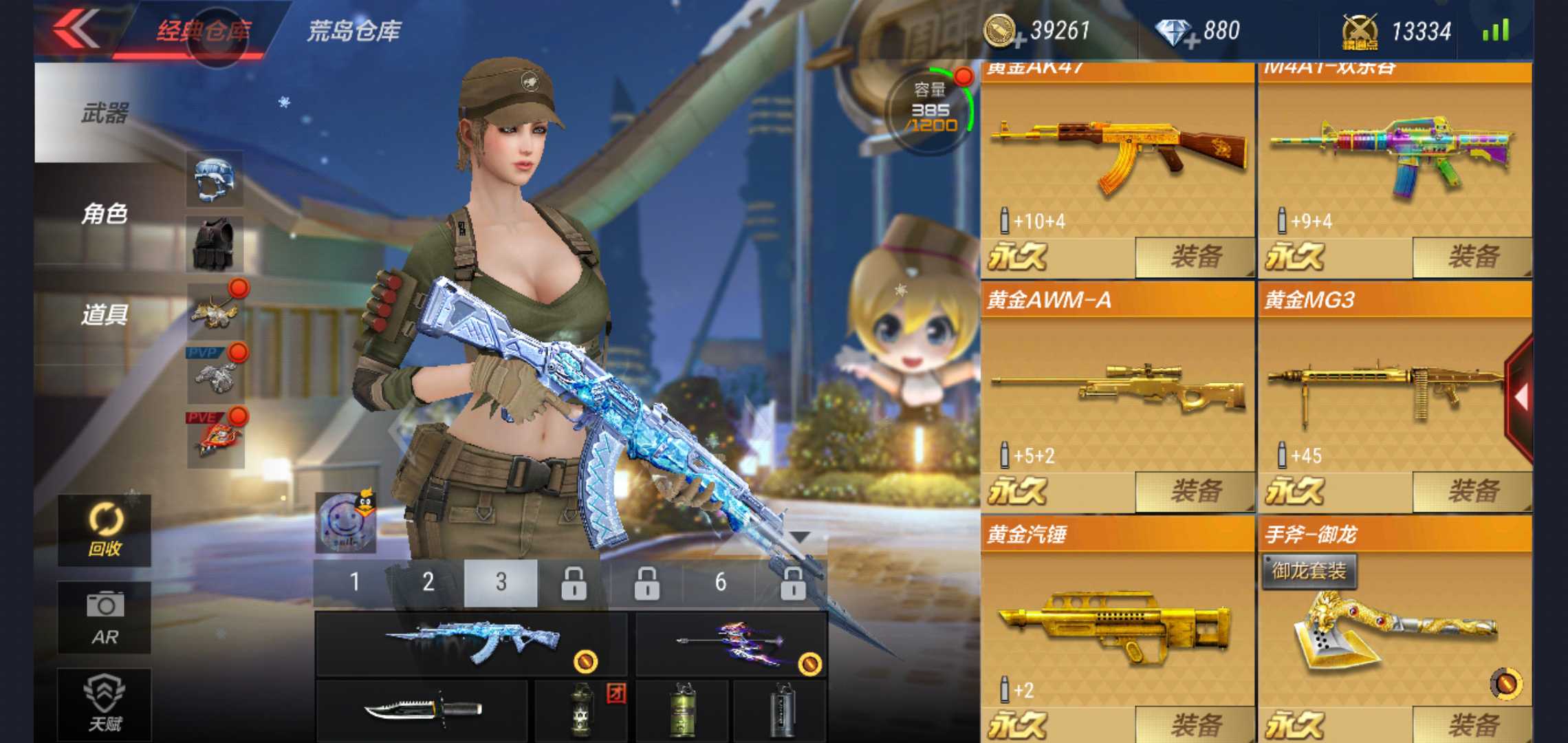 【安卓】枪娘冰魄觉醒加特林堡垒玫瑰精灵可以排位 (累计出租 282次