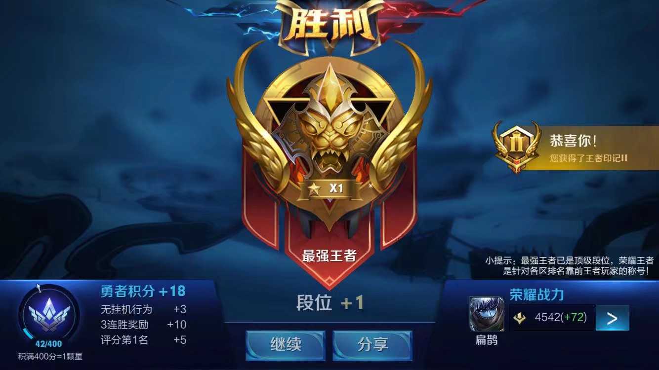 王者匹配机制问题有什么影响_王者匹配机制有问题怎么办_王者的匹配机制有问题