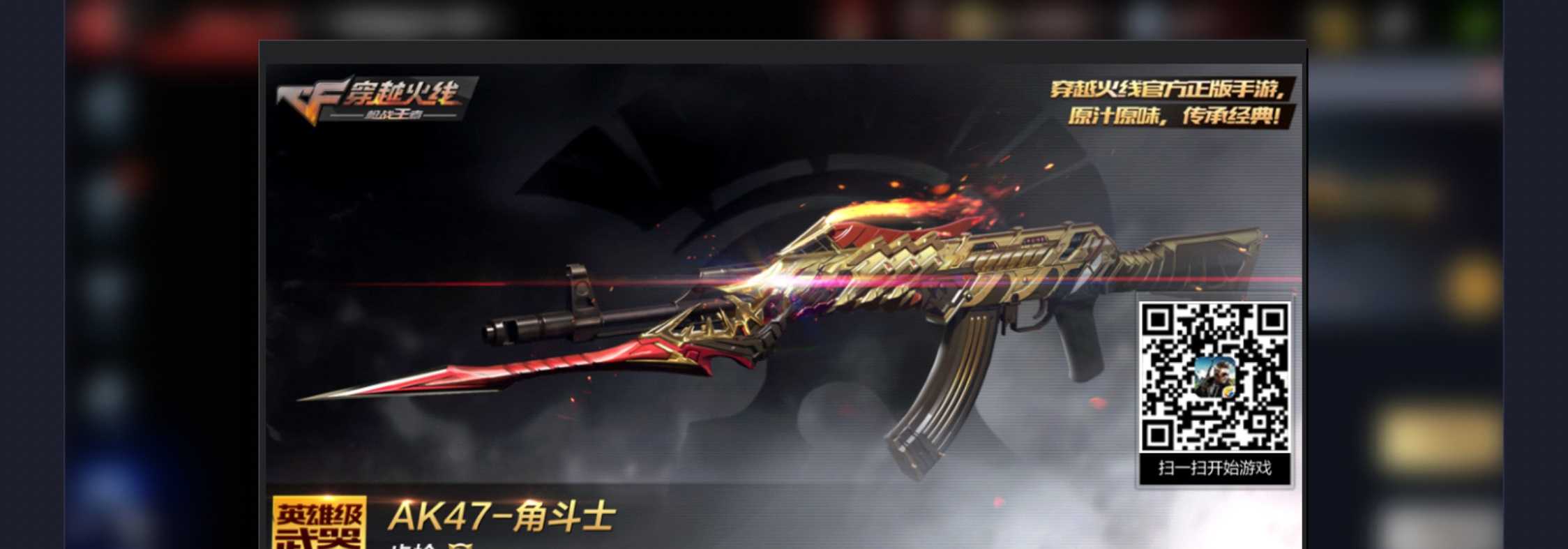 v8号42v●ak角斗士●9a91死神●火麒麟黑武士套9发弩