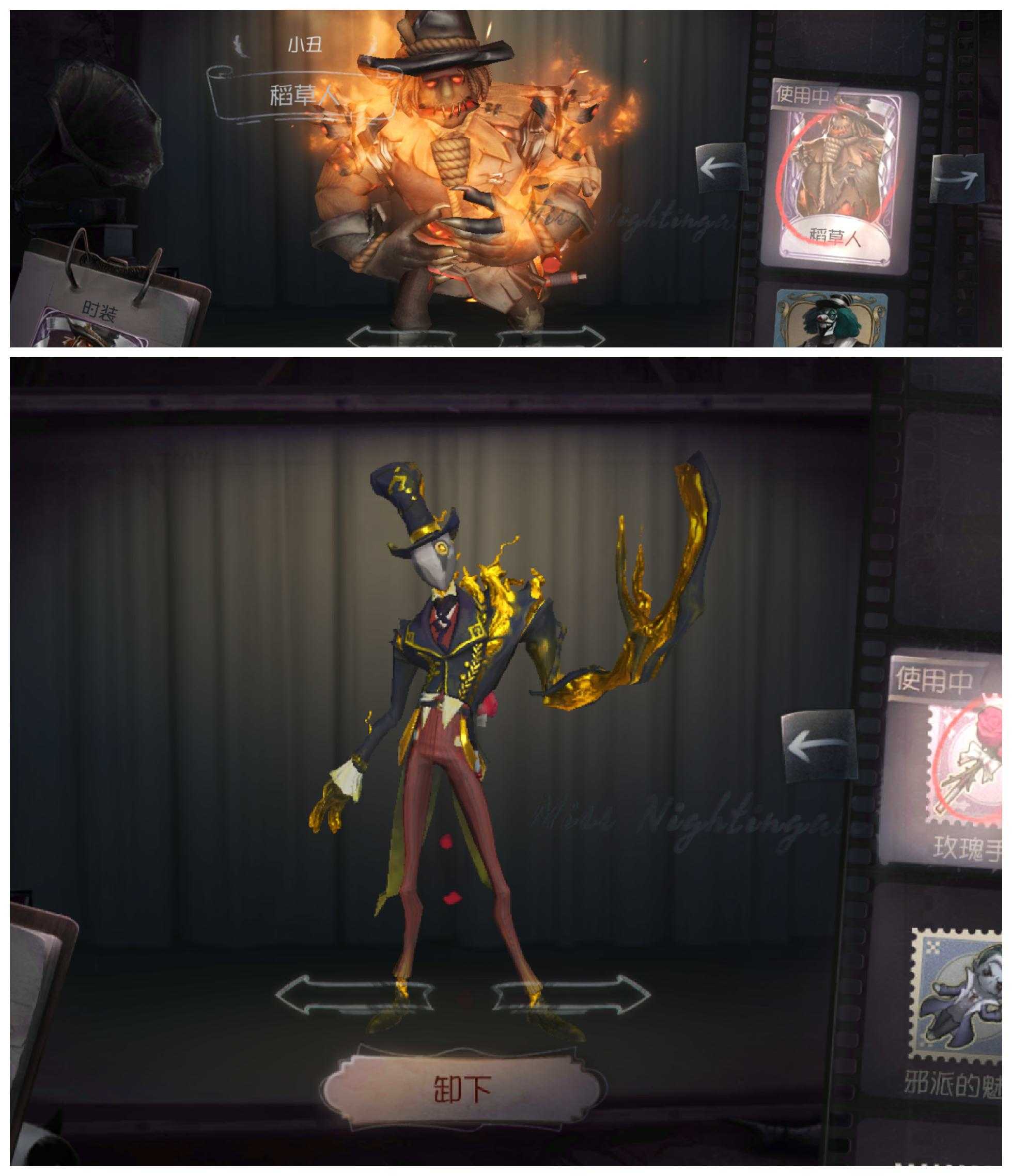 驱魔人5金罗刹 雷电生成器 金纹公主抱 暗金蛋糕等185皮肤