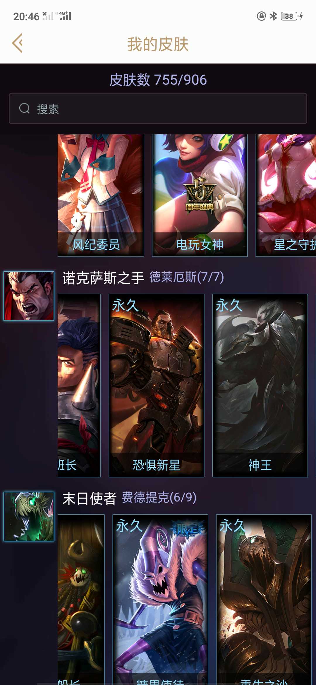 英雄联盟租号