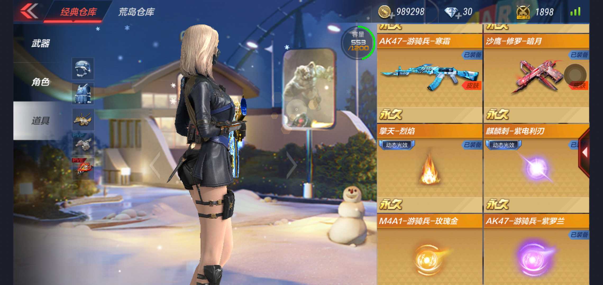 文雄*v7王者之心套|冠军奇迹黑龙魂|游骑兵冰霜套|火麒麟套