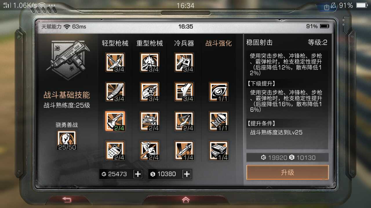 六本=典藏汤姆逊,590m,复合弓=95步枪,反曲弓迷彩先锋_明日之后_全区