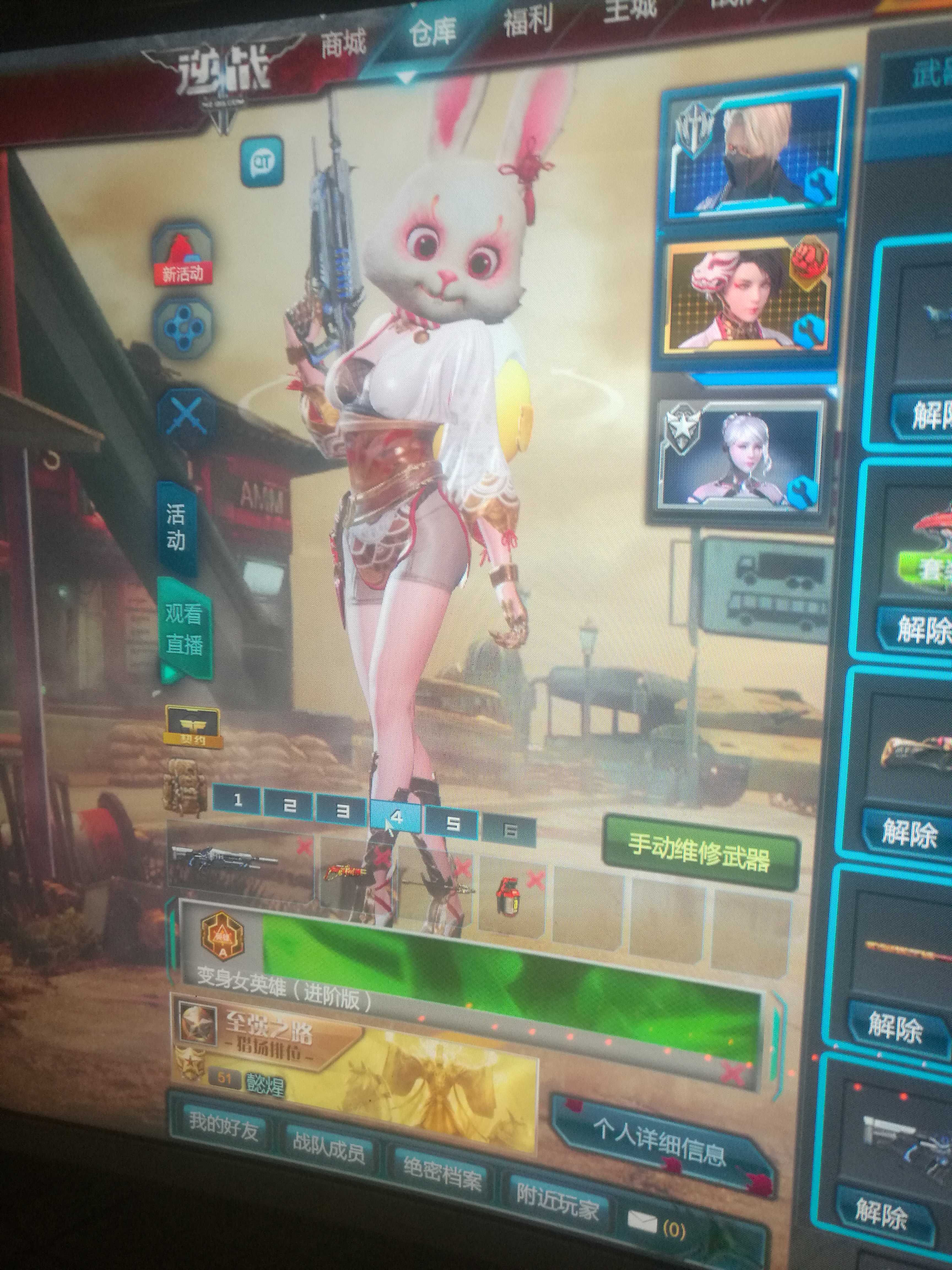 樱忍角色包 世代之影 原子战意星河此逆战账号已出租0次帐号出租-租号