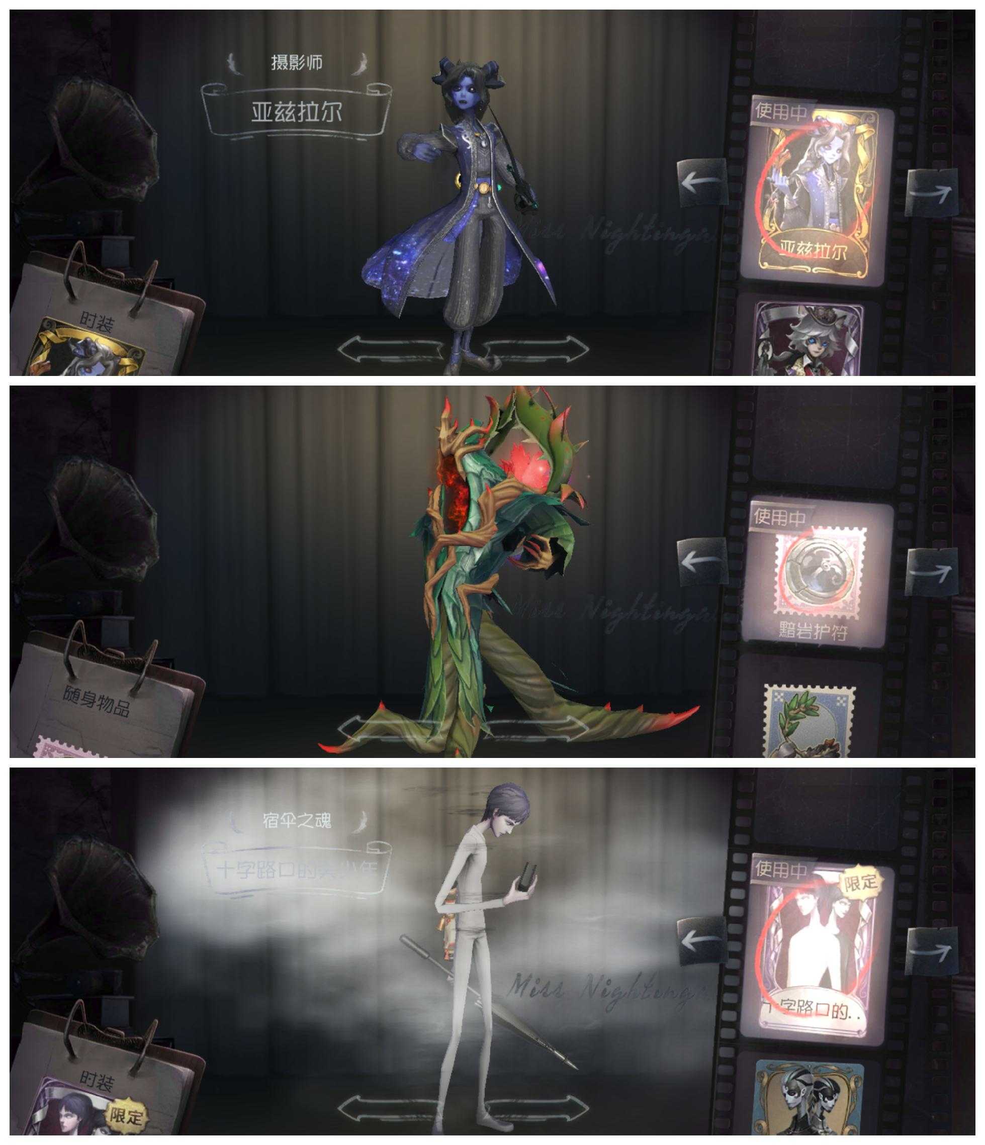小丑皇4金白无垢花嫁拜访 亚滋拉尔 十字路口少年等180皮_第五人格_全