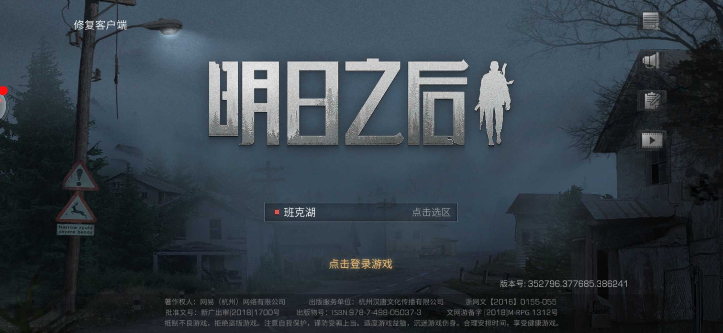 6级庄园,vivo版_明日之后_全区全服_全区全服_红星租号网【官网】,一