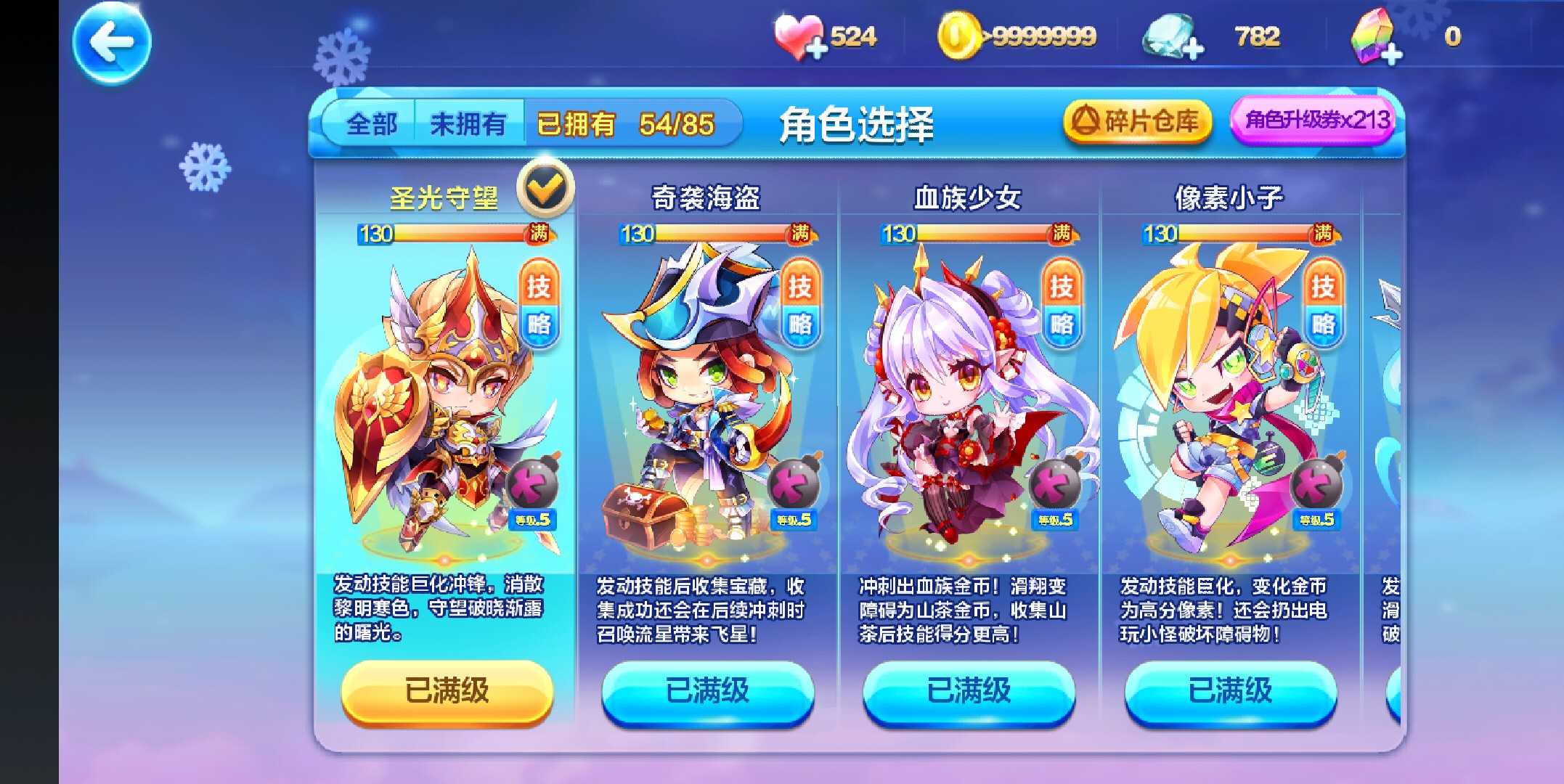 游戏体验在线充值后提升游戏体验