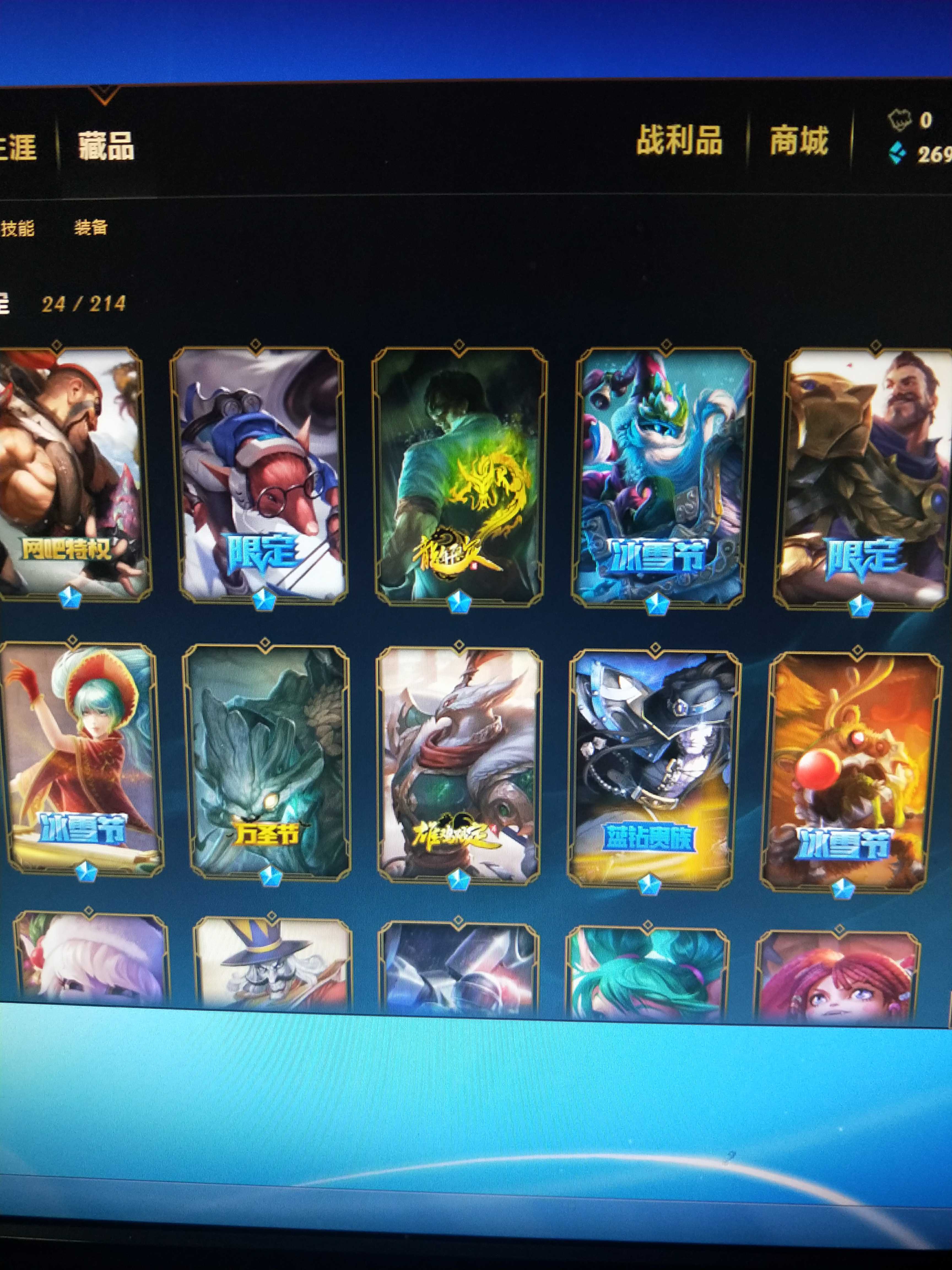 87个皮肤龙虾dj琴女网吧特权限定冰雪节此英雄联盟账号已出租0次帐号