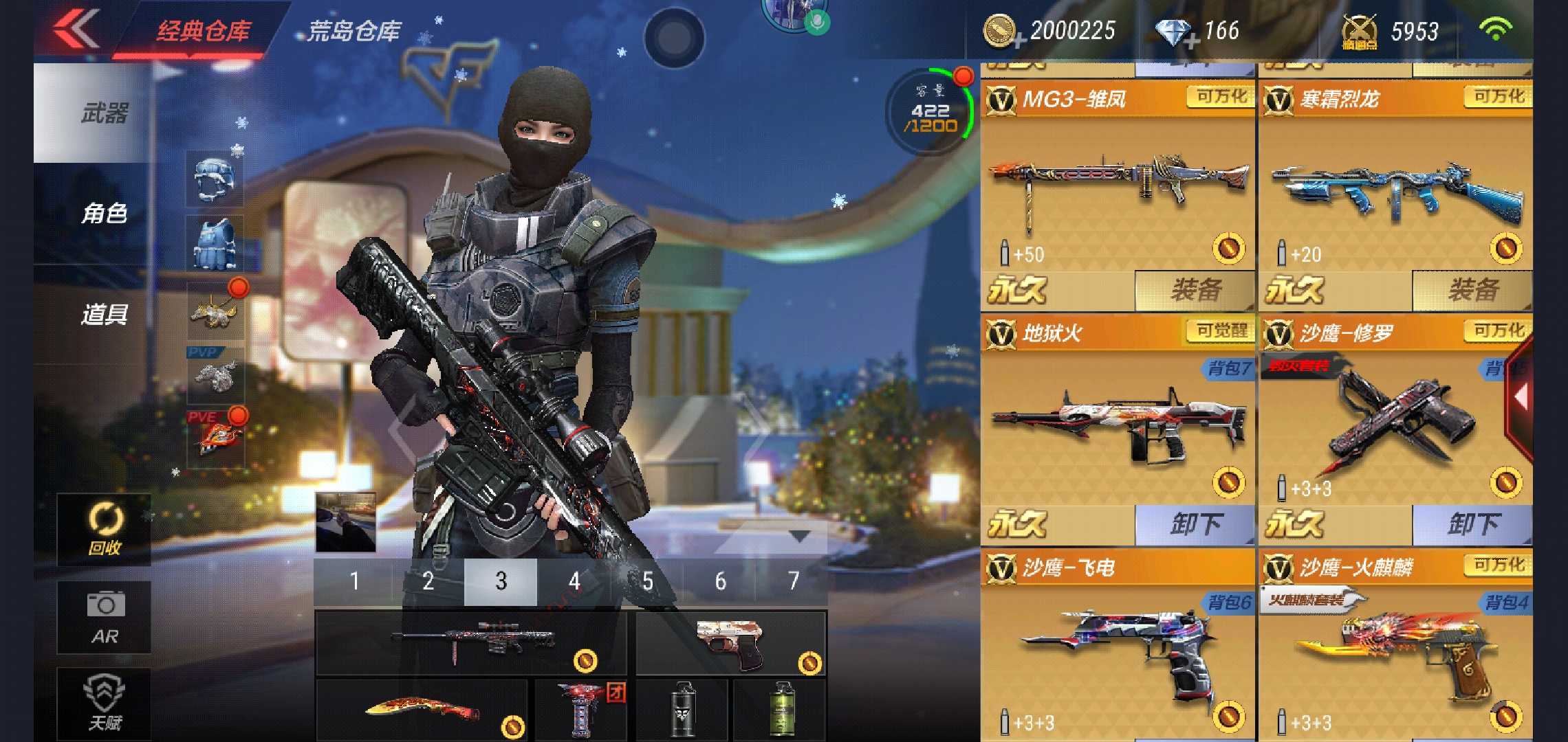 cfmv6大元帅50躲橙20v_穿越火线:枪战王者_qq帐号_qq帐号_老王租号24