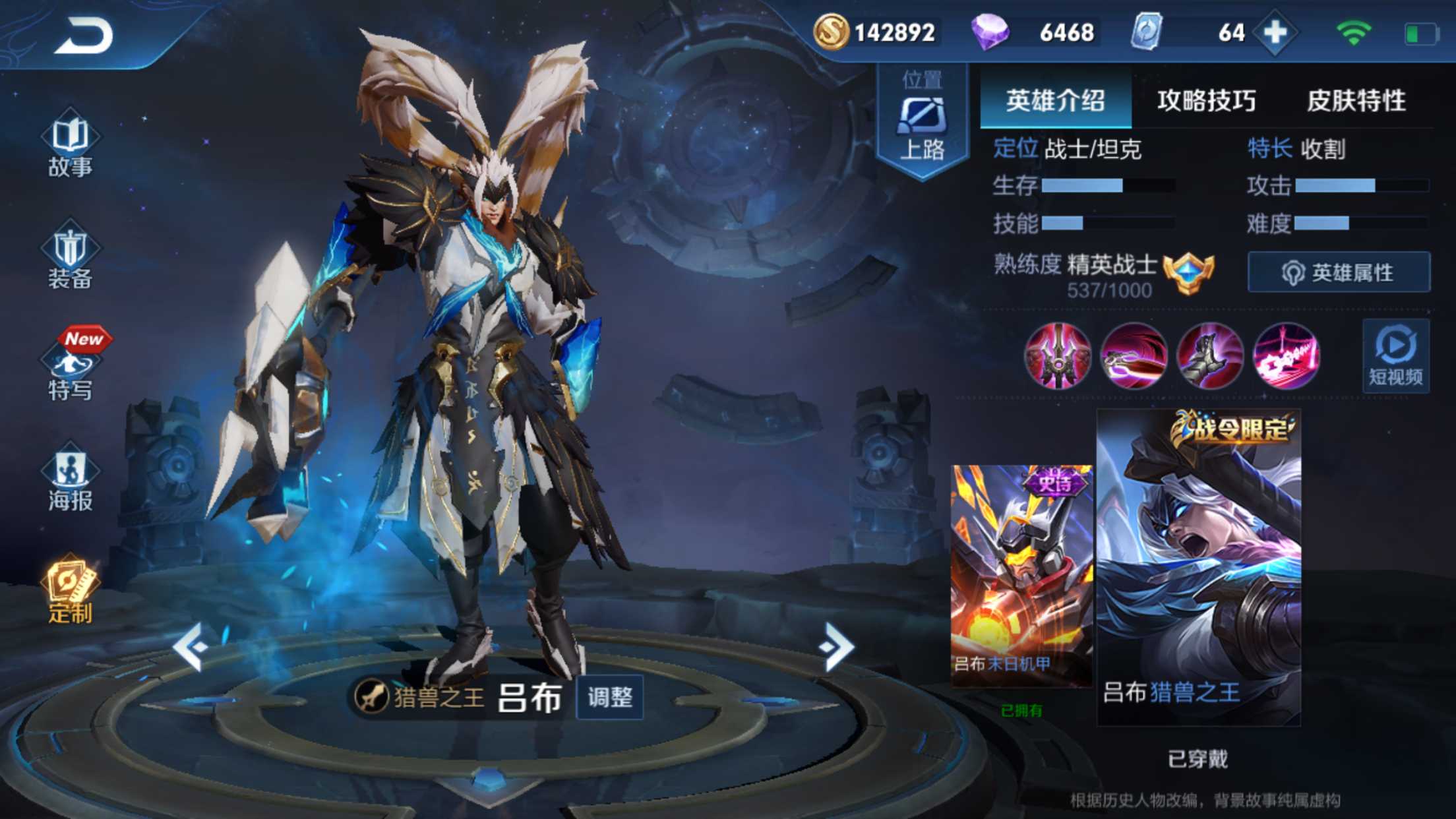 金貂★一生所爱_王者荣耀_苹果系统_qq账号_强哥租号_cf租号_lol租号