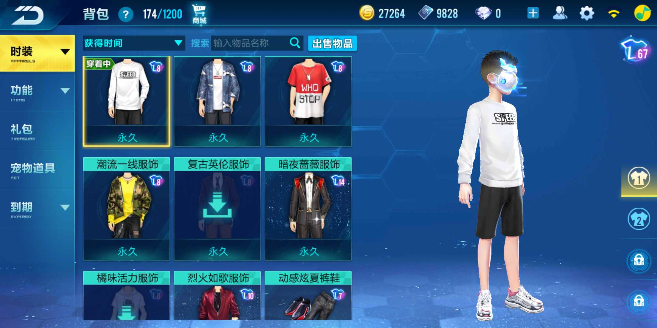QQ飞车手游租号