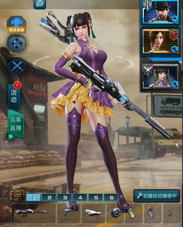 天鲲套装满阶★创世天神★王妃此逆战账号已出租80次帐号出租-租号玩