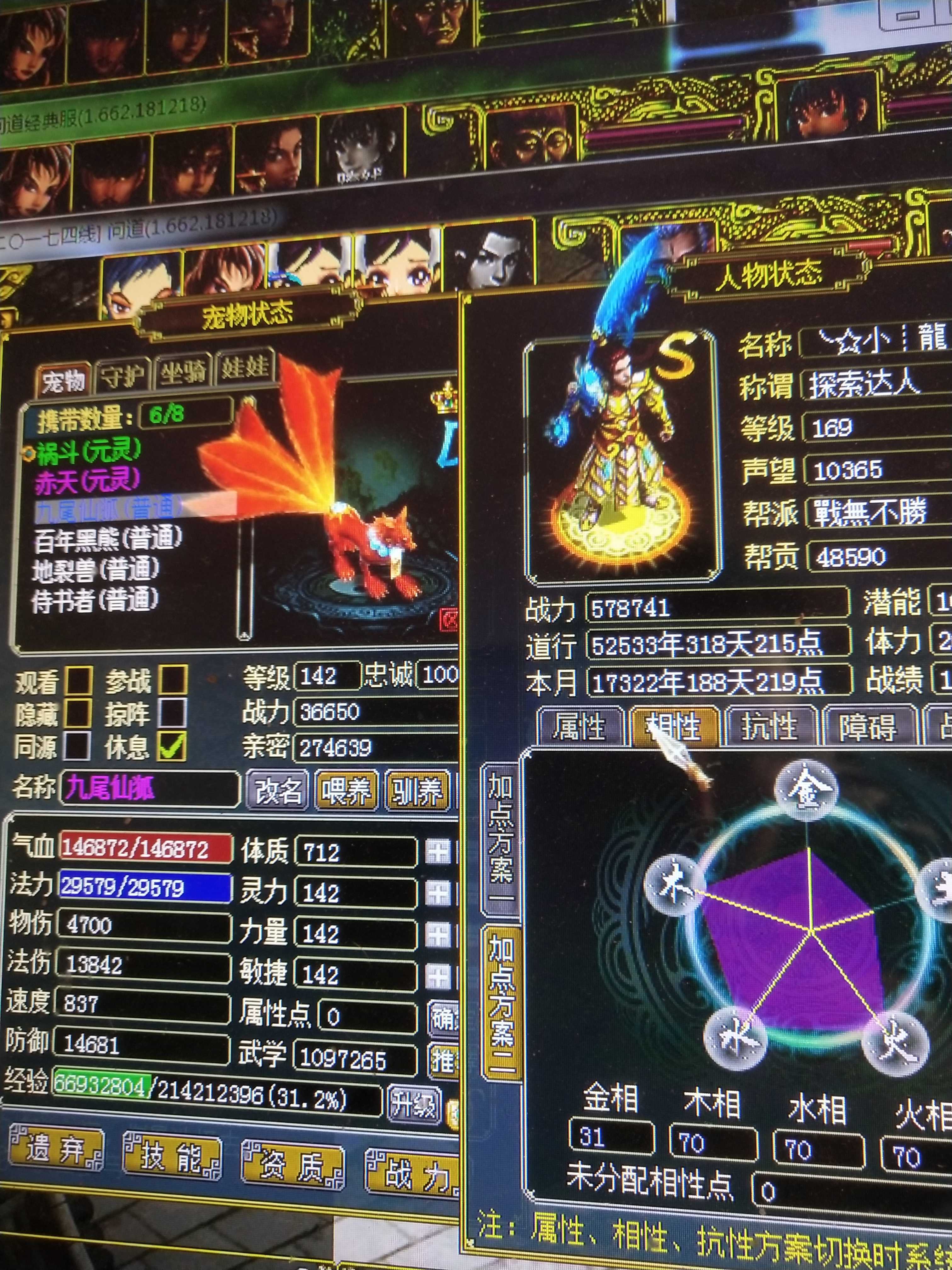 二0一七新金封手带2元灵_问道_双线一区_二〇一七_汉生租号_cf租号