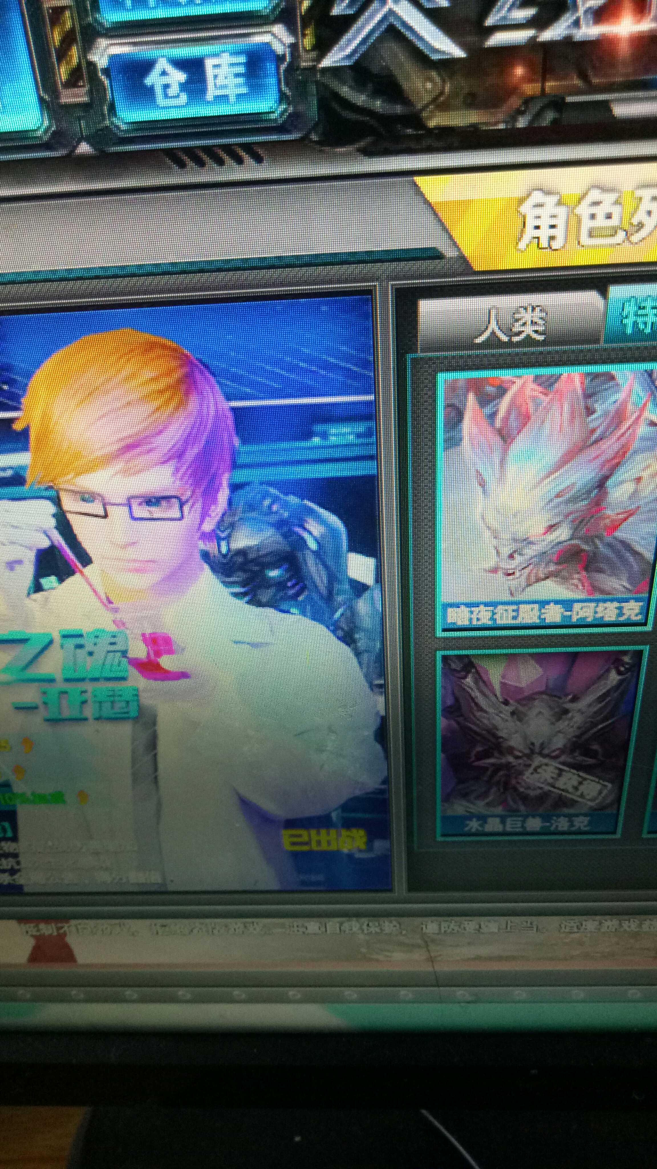 有水平,蝴蝶刀黑金,亚瑟,阿塔克,白虎,尼泊尔嘉年华_火线精英_联通区