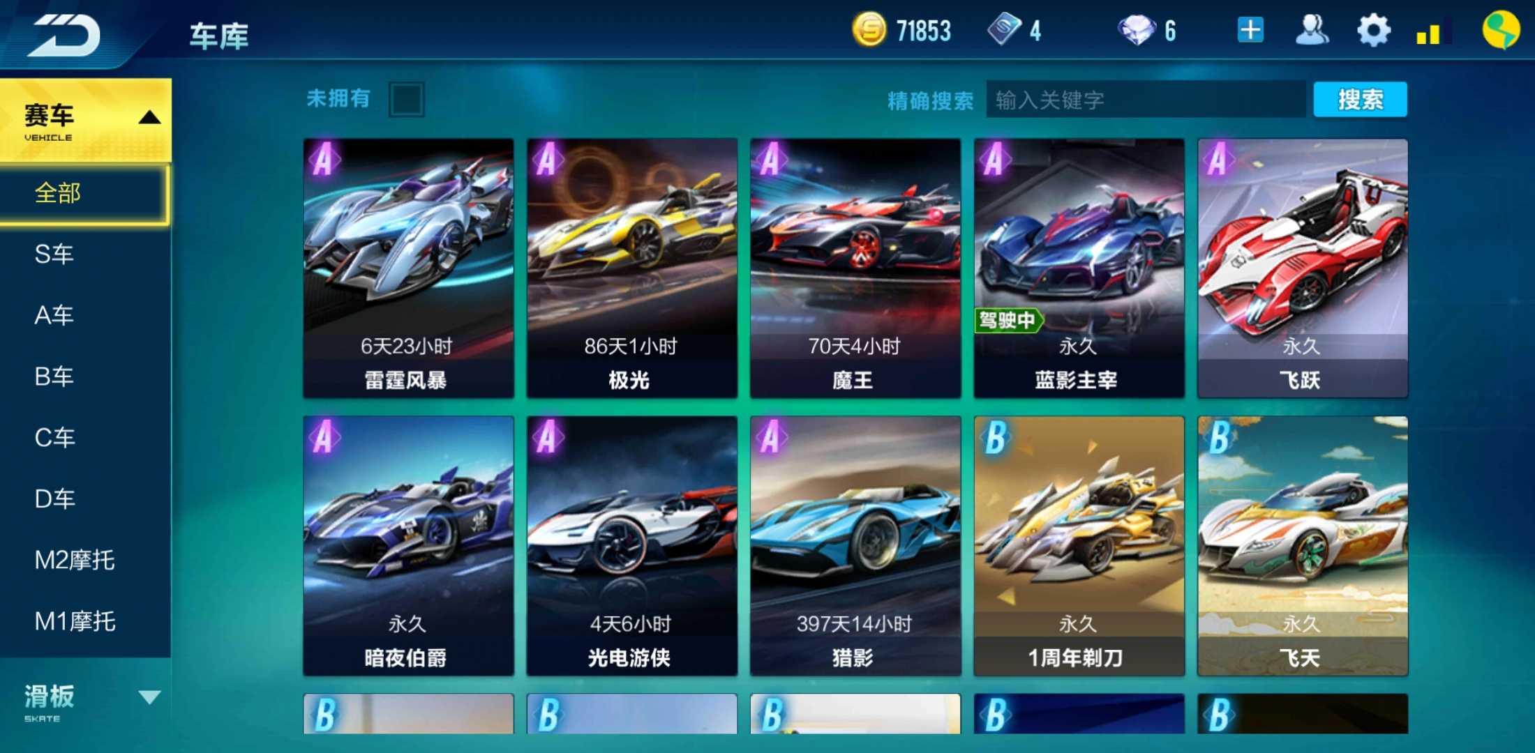 v9 【禁言中】8a主宰伯爵飞跃魔王马鹰狗