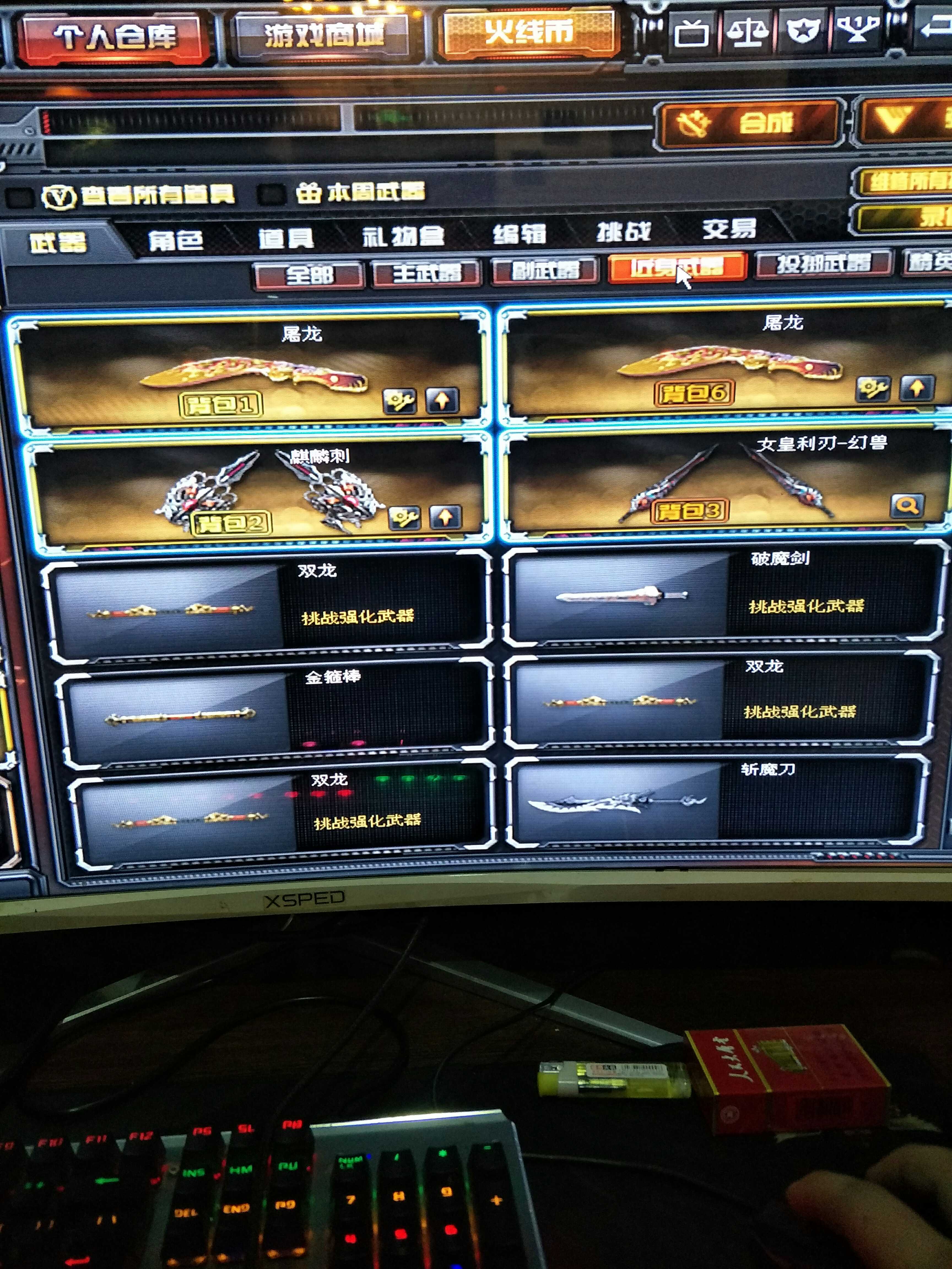 老铁来吧此穿越火线账号已出租0次帐号出租-租号玩