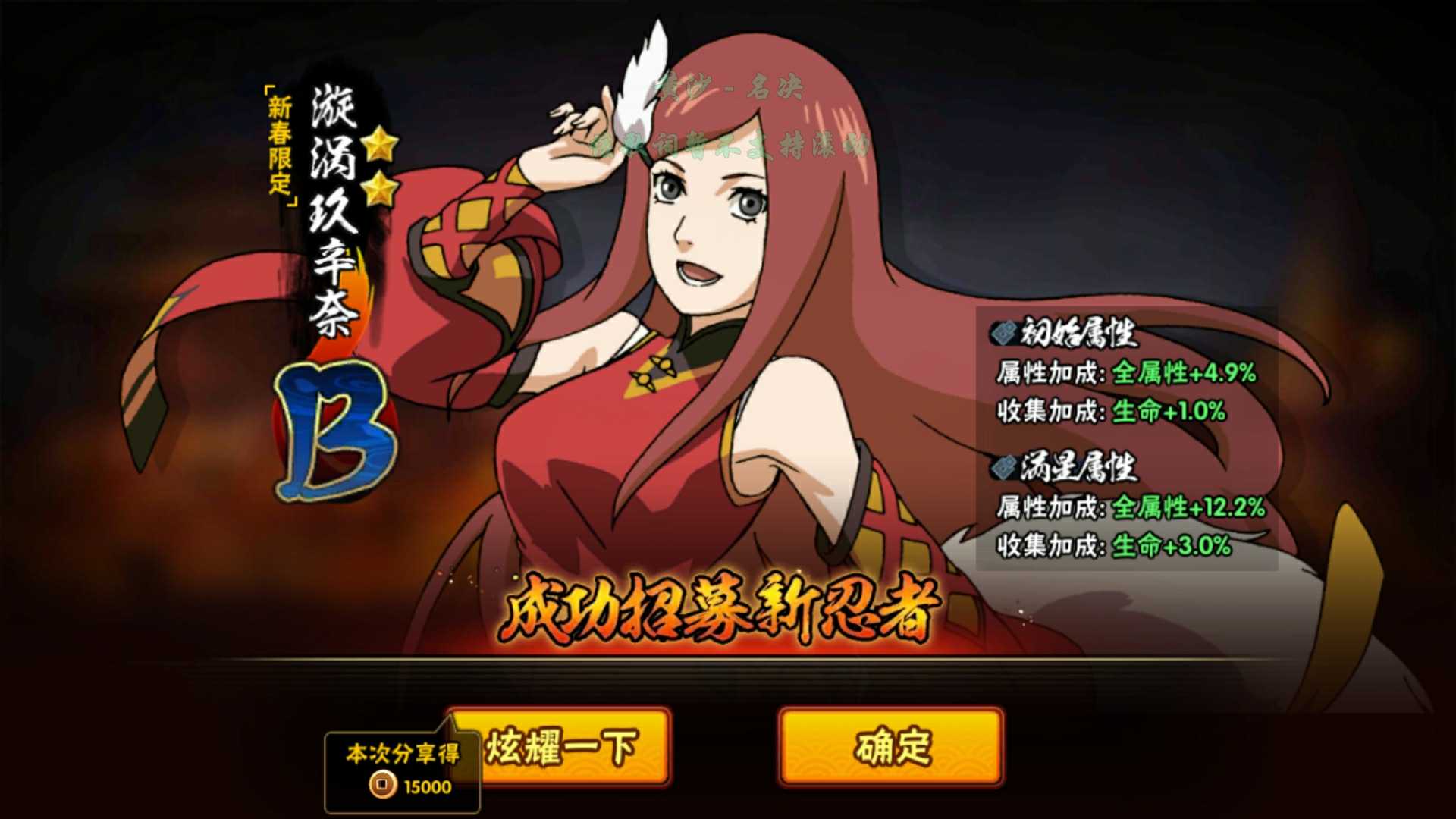 牙_火影忍者(手游)_qq账号_qq账号区服_蜗牛租号官网_cf租号_lol租号