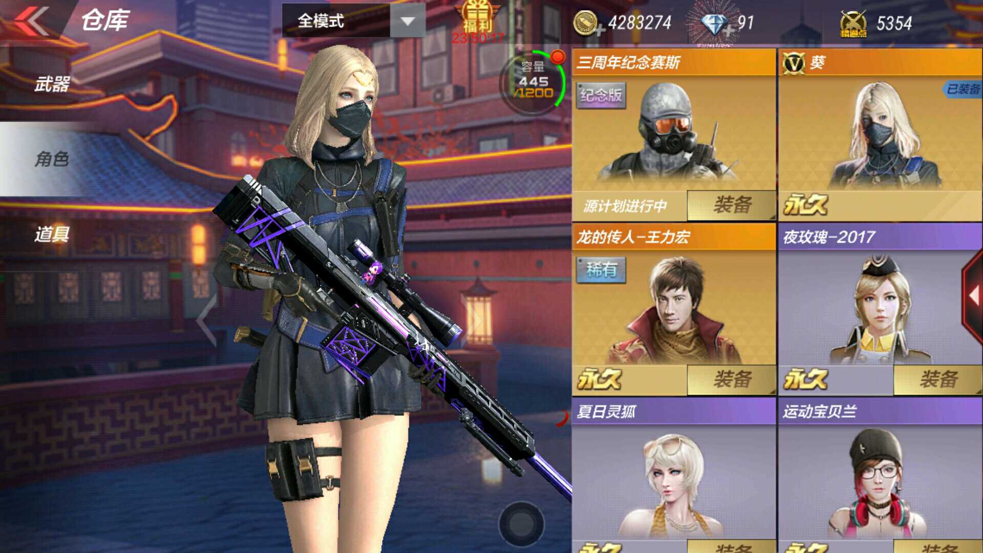 枪战王者租号