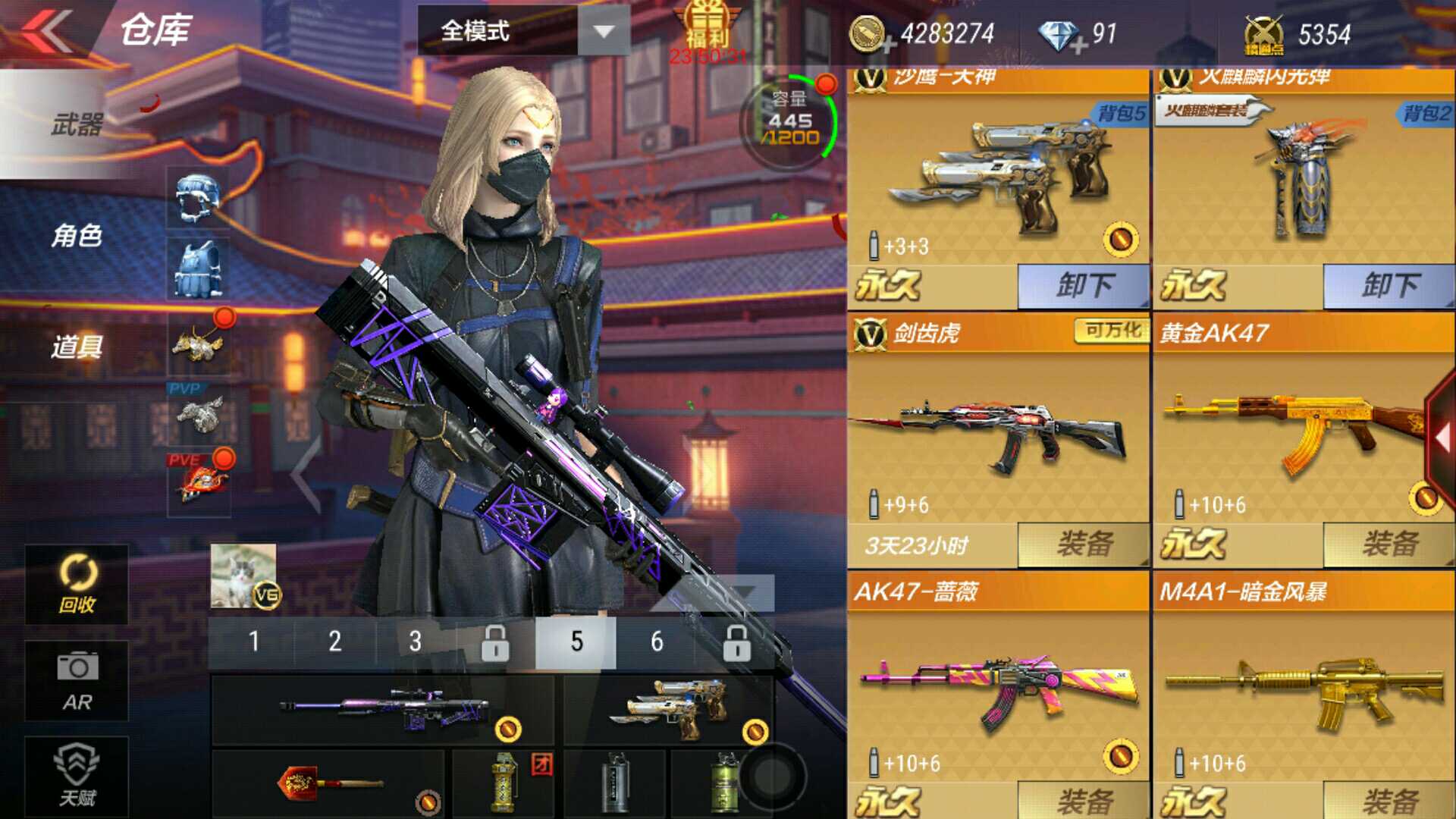 枪战王者租号