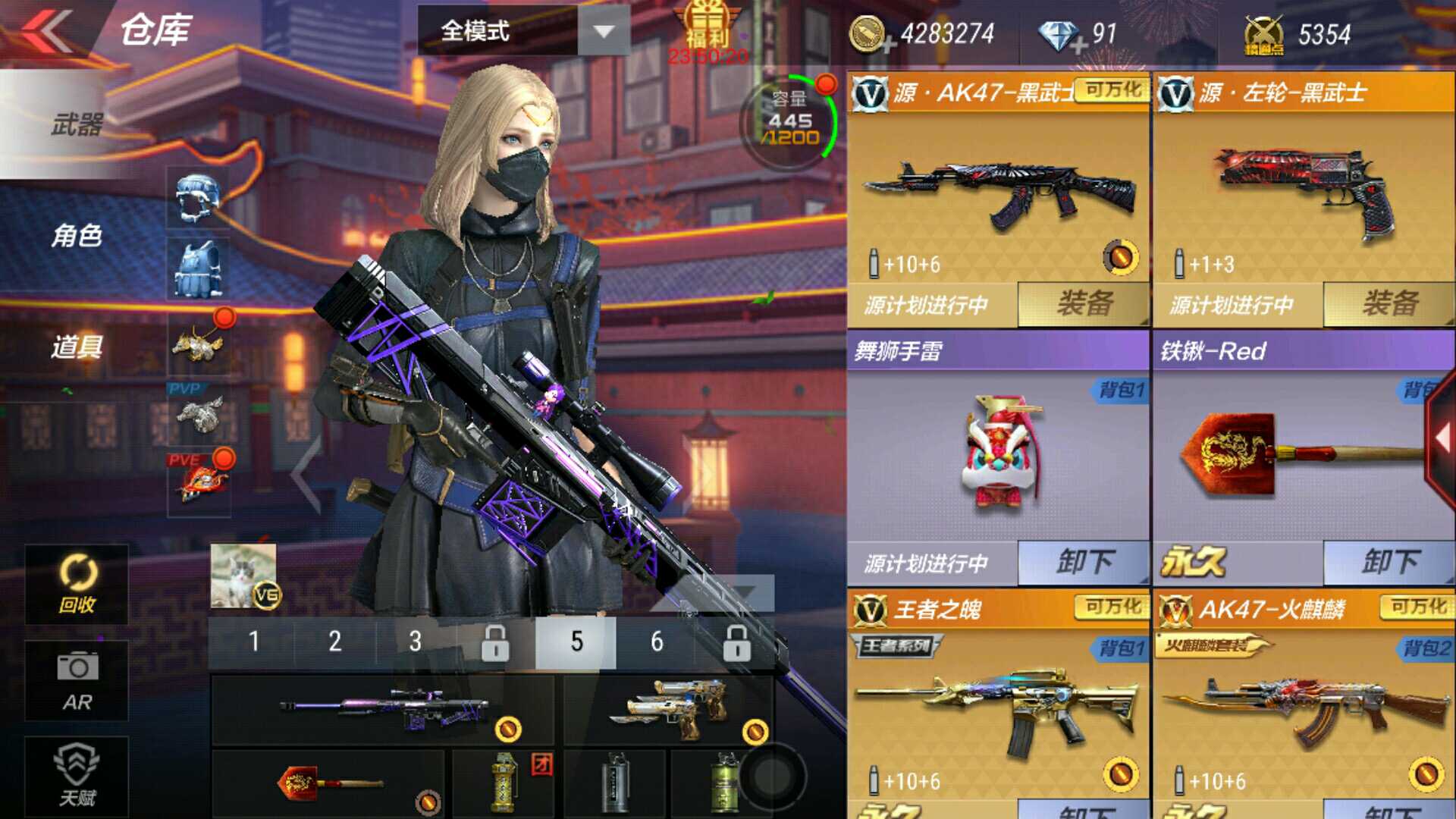 枪战王者租号