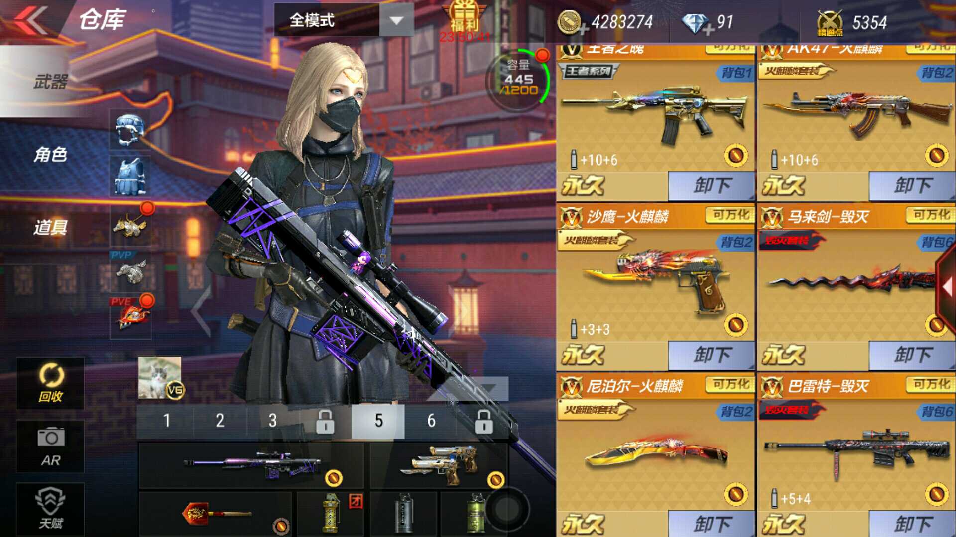 枪战王者租号